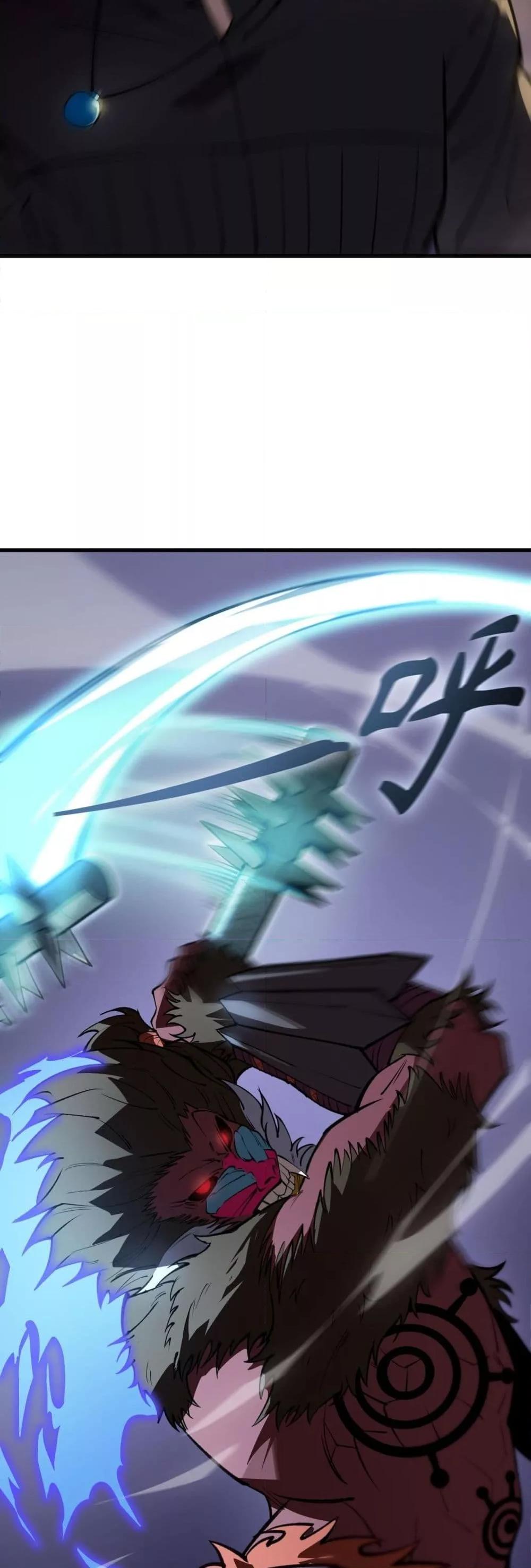 SSS level Saint Knight who transcends common sense อาชีพลับในตำนาน อัศวินศักดิ์สิทธิ์ ระดับ SSS ตอนที่ 54 หน้า 32