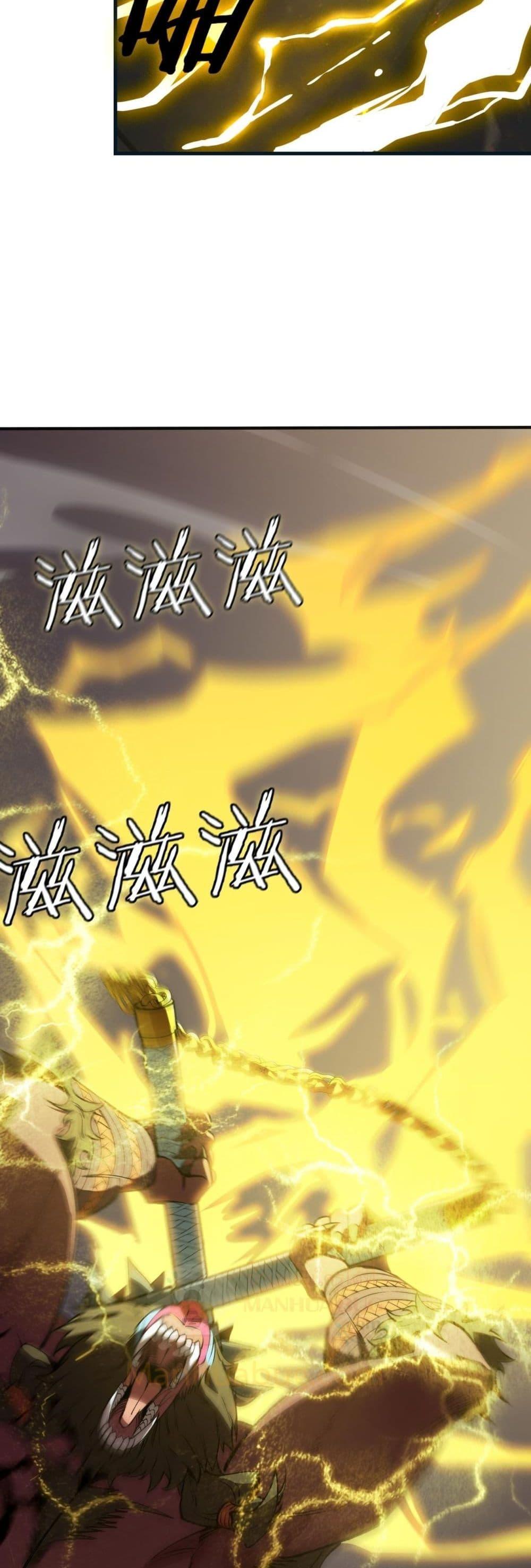 SSS level Saint Knight who transcends common sense อาชีพลับในตำนาน อัศวินศักดิ์สิทธิ์ ระดับ SSS ตอนที่ 54 หน้า 35