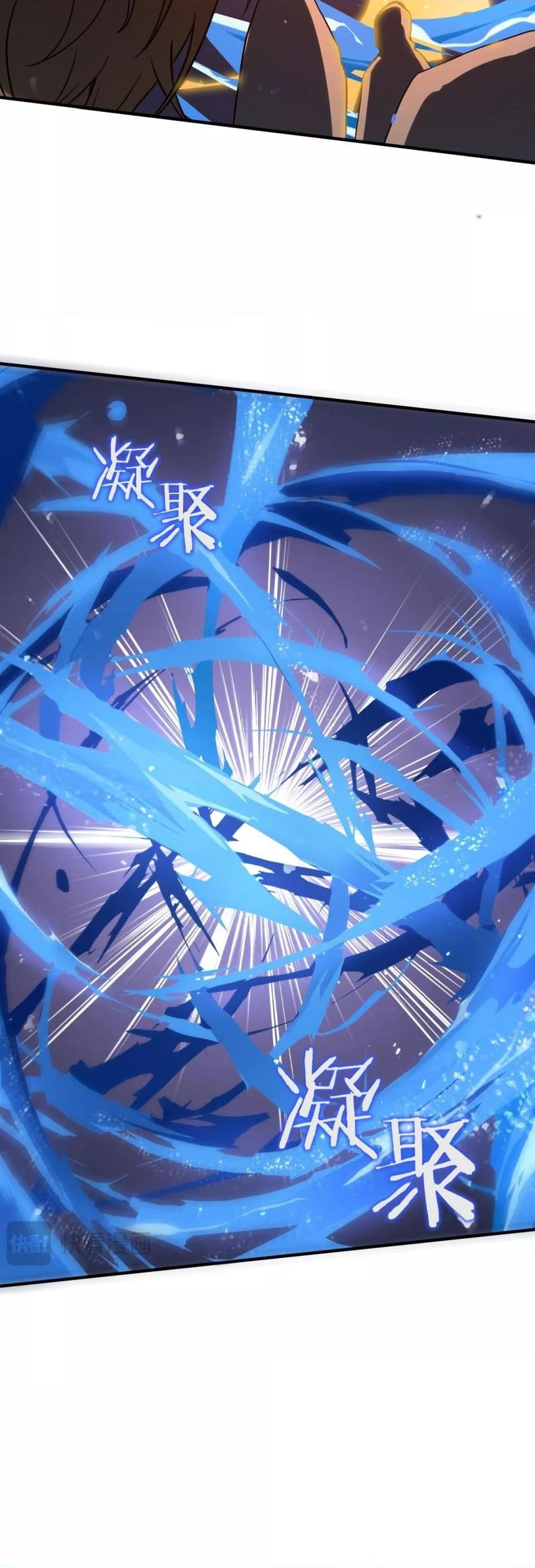 SSS level Saint Knight who transcends common sense อาชีพลับในตำนาน อัศวินศักดิ์สิทธิ์ ระดับ SSS ตอนที่ 55 หน้า 10