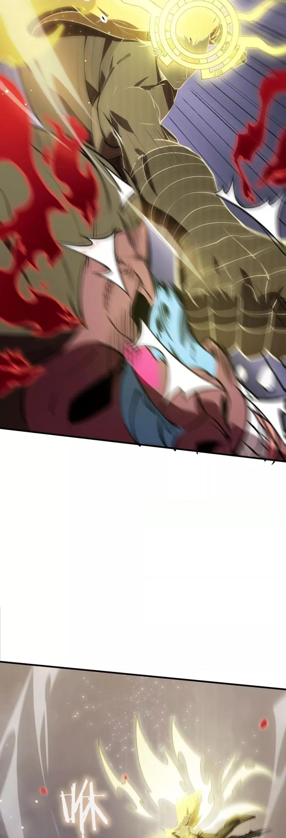 SSS level Saint Knight who transcends common sense อาชีพลับในตำนาน อัศวินศักดิ์สิทธิ์ ระดับ SSS ตอนที่ 55 หน้า 19