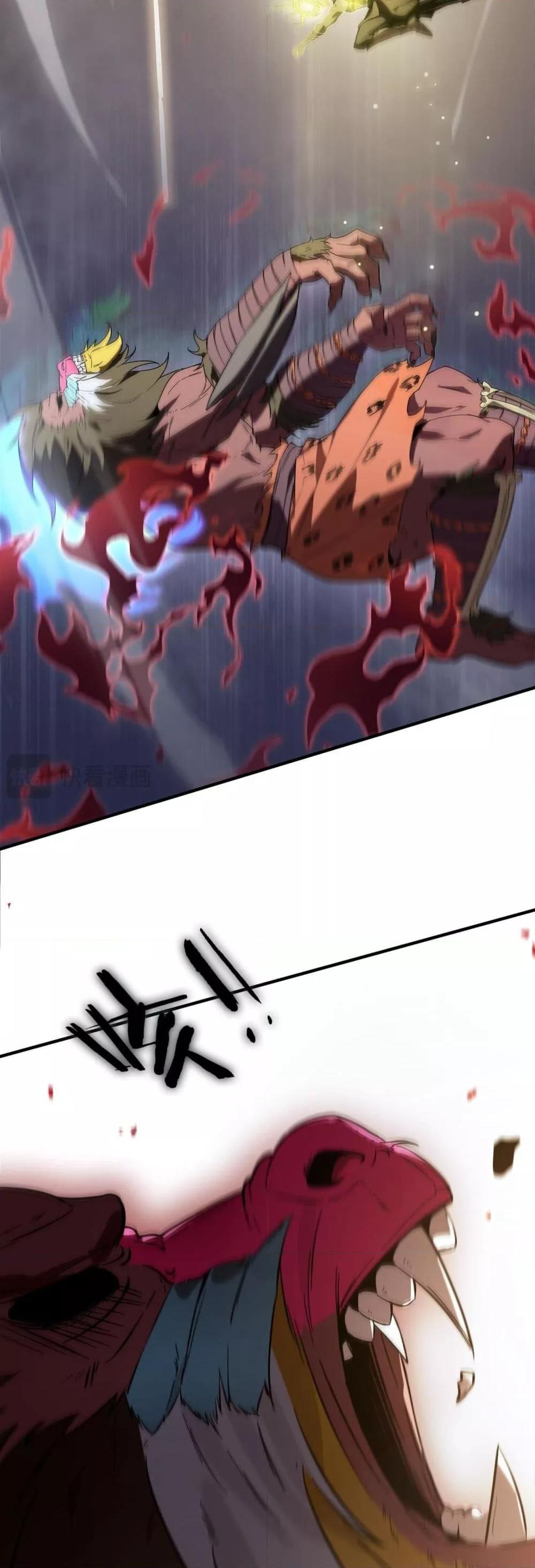 SSS level Saint Knight who transcends common sense อาชีพลับในตำนาน อัศวินศักดิ์สิทธิ์ ระดับ SSS ตอนที่ 55 หน้า 20