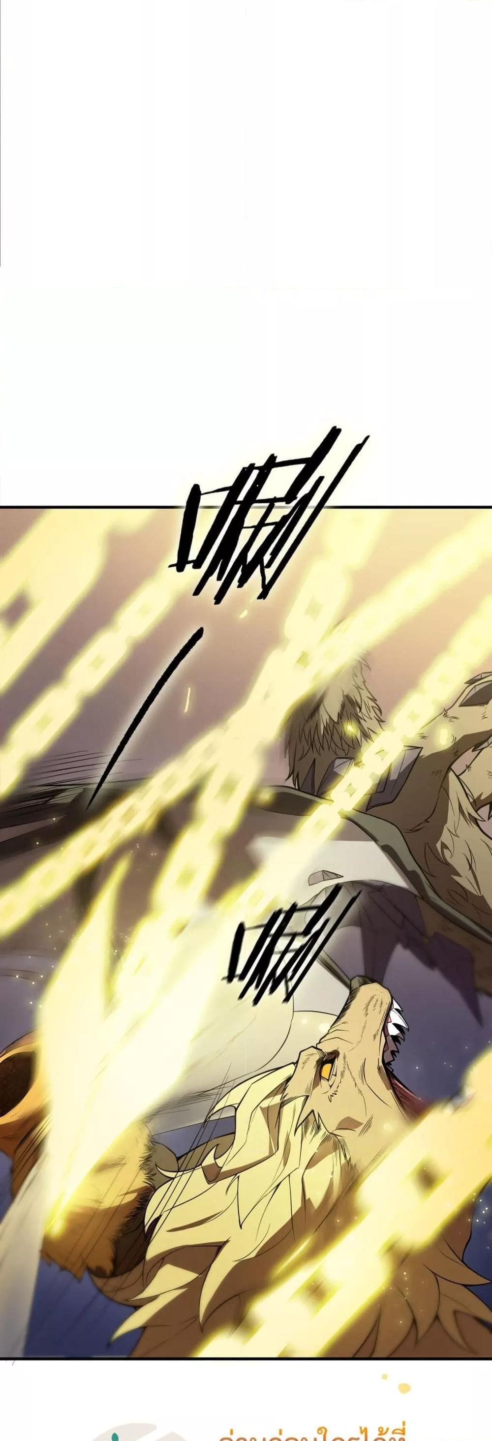 SSS level Saint Knight who transcends common sense อาชีพลับในตำนาน อัศวินศักดิ์สิทธิ์ ระดับ SSS ตอนที่ 55 หน้า 24