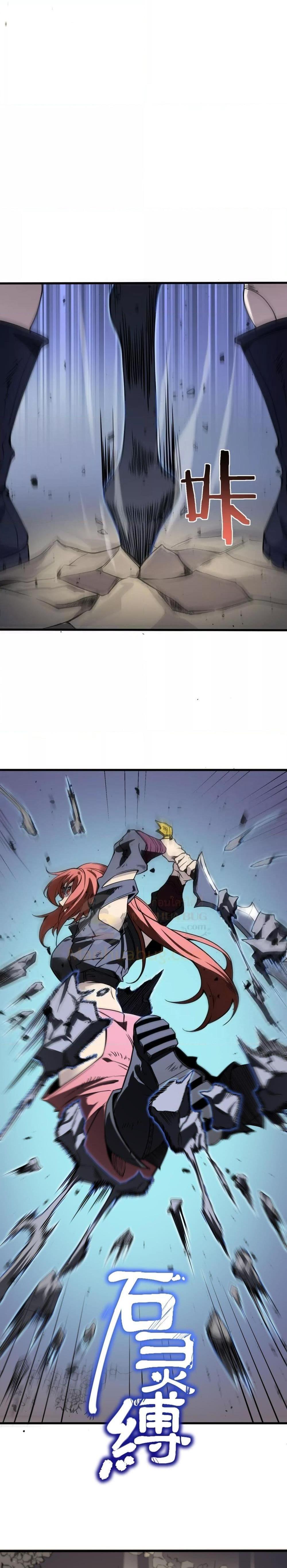 SSS level Saint Knight who transcends common sense อาชีพลับในตำนาน อัศวินศักดิ์สิทธิ์ ระดับ SSS ตอนที่ 56 หน้า 26