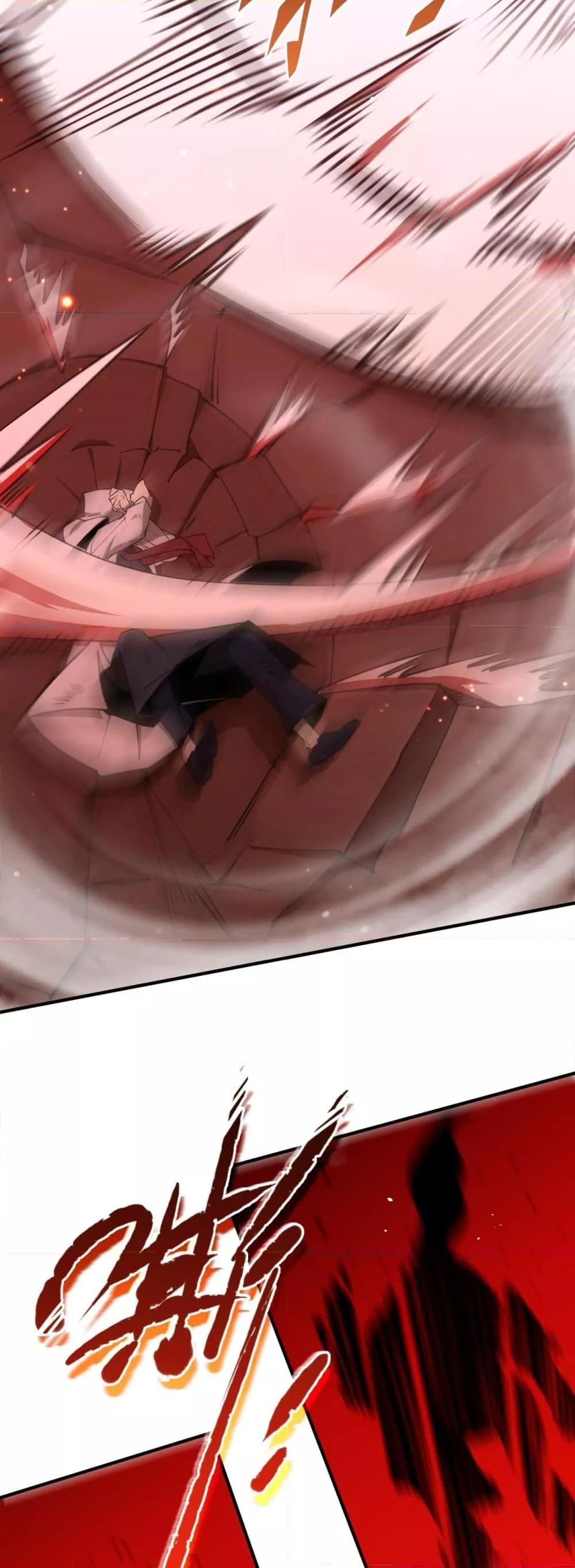 SSS level Saint Knight who transcends common sense อาชีพลับในตำนาน อัศวินศักดิ์สิทธิ์ ระดับ SSS ตอนที่ 57 หน้า 12