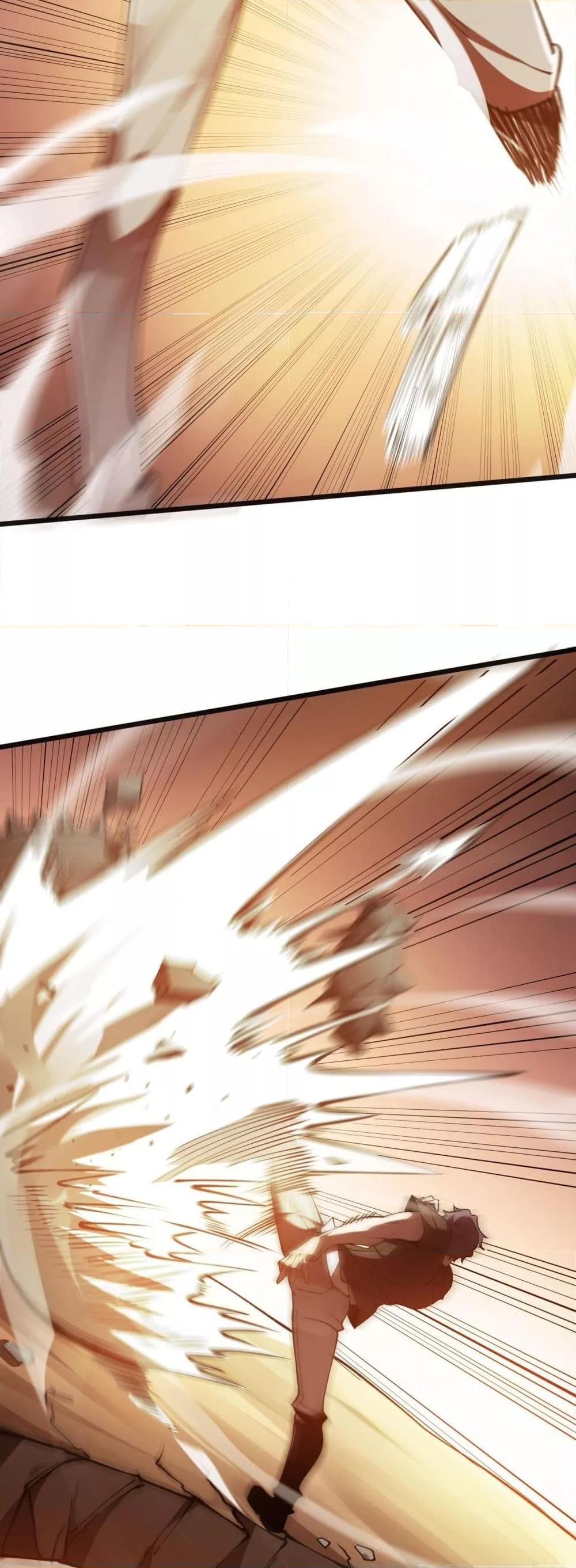 SSS level Saint Knight who transcends common sense อาชีพลับในตำนาน อัศวินศักดิ์สิทธิ์ ระดับ SSS ตอนที่ 57 หน้า 19