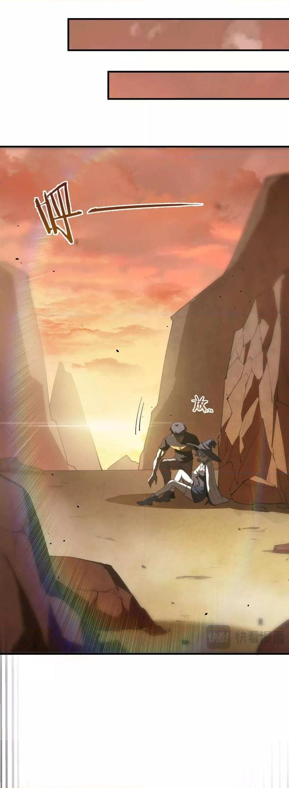 SSS level Saint Knight who transcends common sense อาชีพลับในตำนาน อัศวินศักดิ์สิทธิ์ ระดับ SSS ตอนที่ 57 หน้า 25