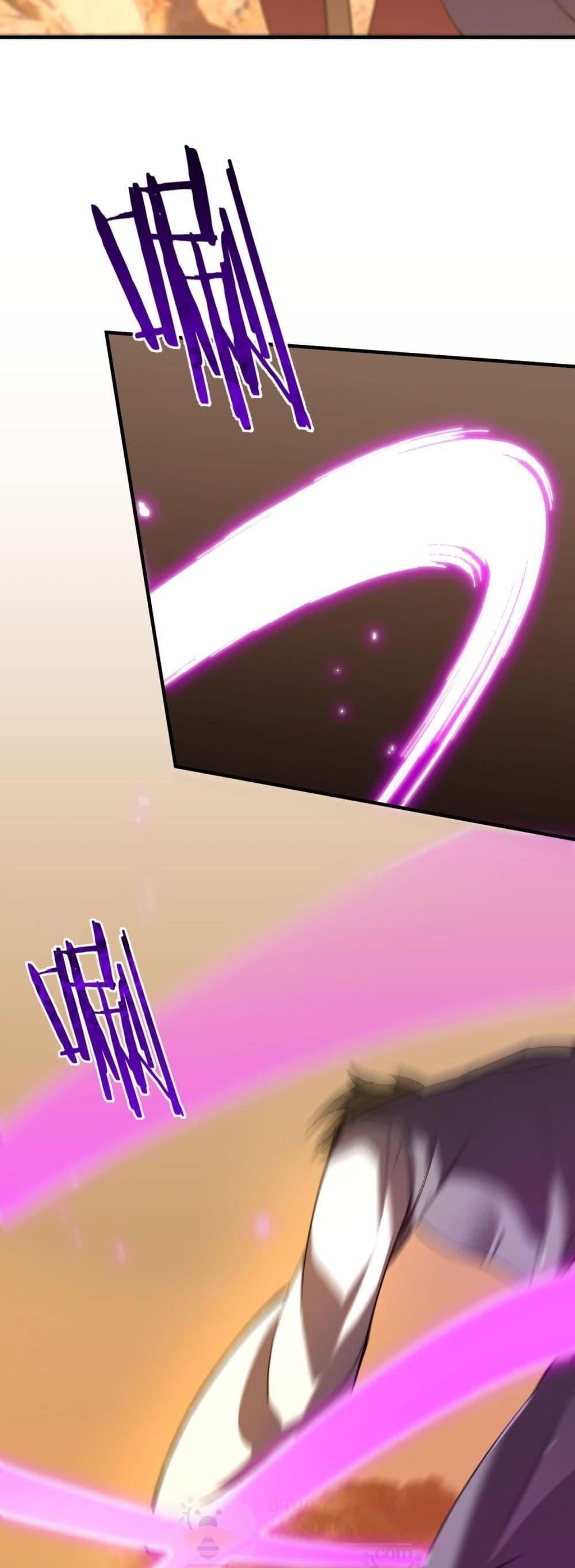 SSS level Saint Knight who transcends common sense อาชีพลับในตำนาน อัศวินศักดิ์สิทธิ์ ระดับ SSS ตอนที่ 57 หน้า 43