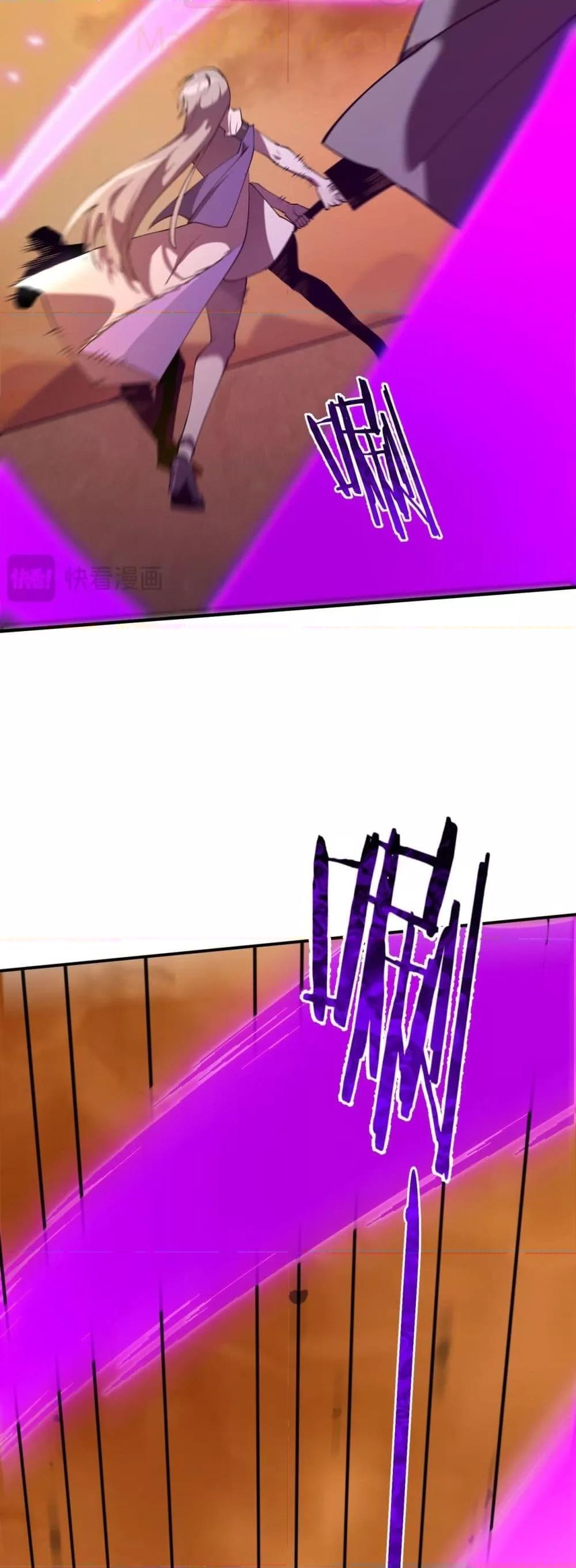 SSS level Saint Knight who transcends common sense อาชีพลับในตำนาน อัศวินศักดิ์สิทธิ์ ระดับ SSS ตอนที่ 57 หน้า 44