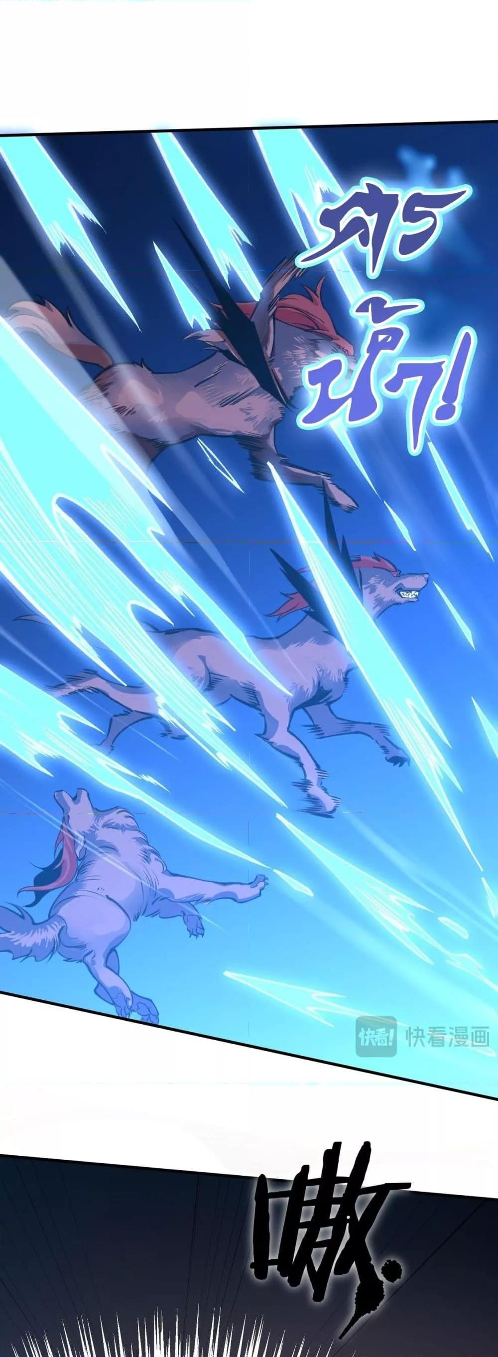 SSS level Saint Knight who transcends common sense อาชีพลับในตำนาน อัศวินศักดิ์สิทธิ์ ระดับ SSS ตอนที่ 57 หน้า 5