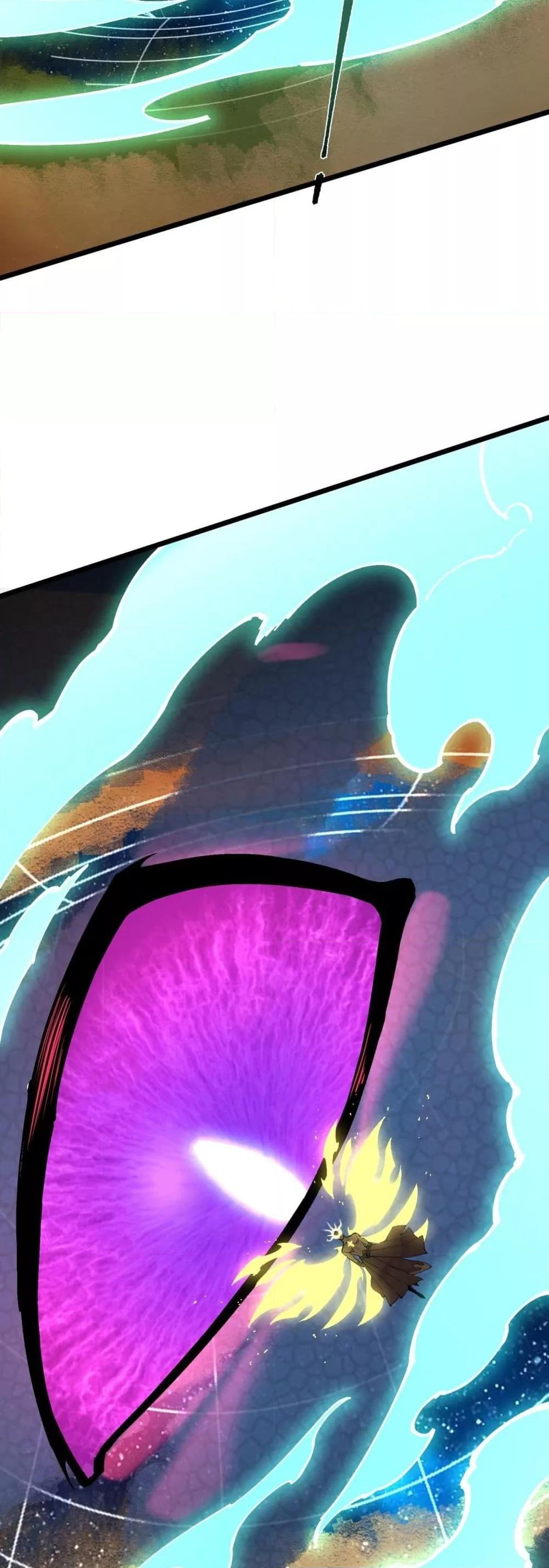 SSS level Saint Knight who transcends common sense อาชีพลับในตำนาน อัศวินศักดิ์สิทธิ์ ระดับ SSS ตอนที่ 59 หน้า 17