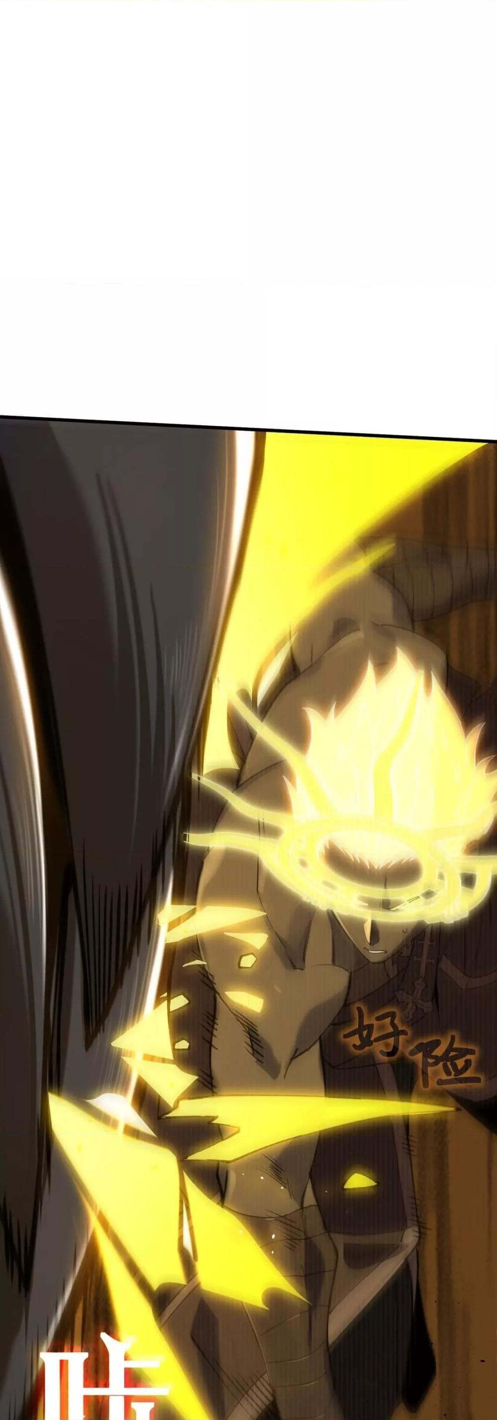 SSS level Saint Knight who transcends common sense อาชีพลับในตำนาน อัศวินศักดิ์สิทธิ์ ระดับ SSS ตอนที่ 59 หน้า 29