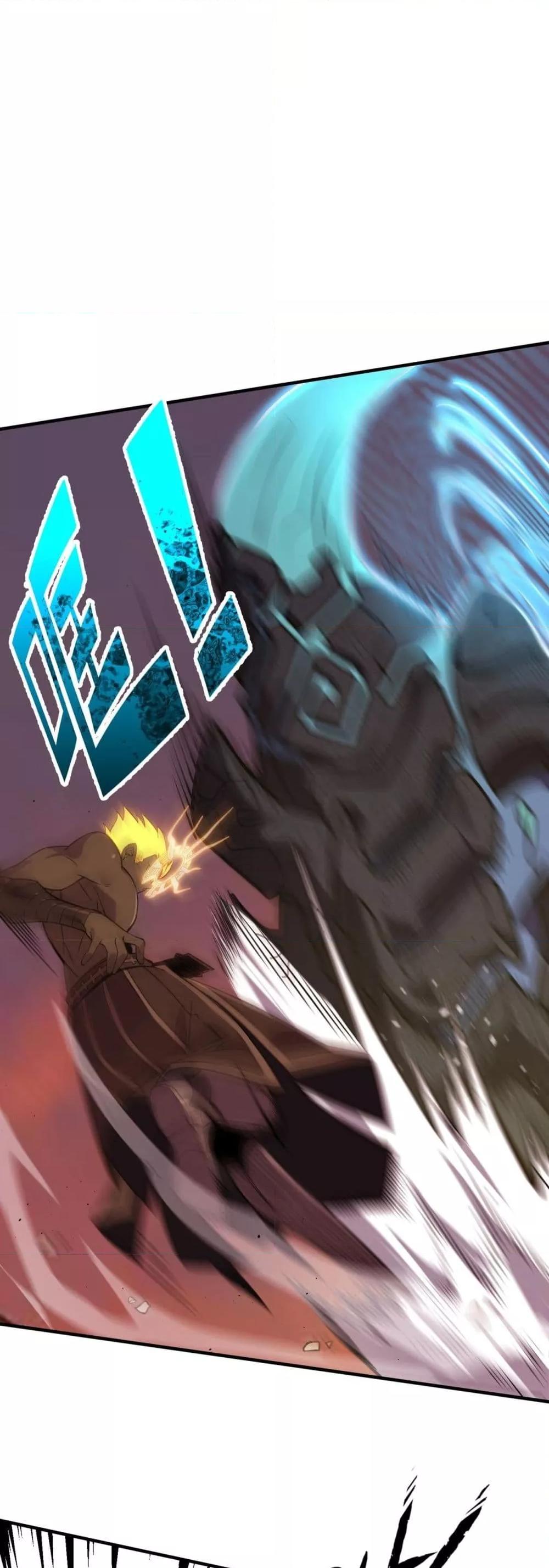 SSS level Saint Knight who transcends common sense อาชีพลับในตำนาน อัศวินศักดิ์สิทธิ์ ระดับ SSS ตอนที่ 59 หน้า 43