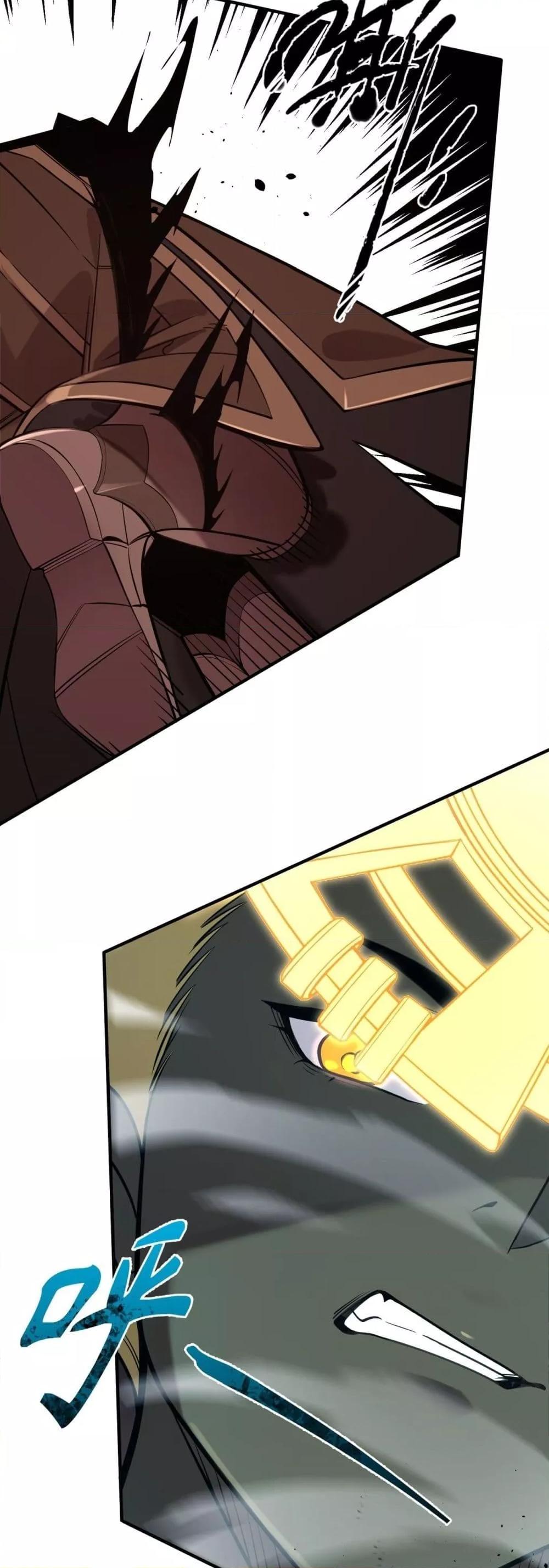 SSS level Saint Knight who transcends common sense อาชีพลับในตำนาน อัศวินศักดิ์สิทธิ์ ระดับ SSS ตอนที่ 59 หน้า 44