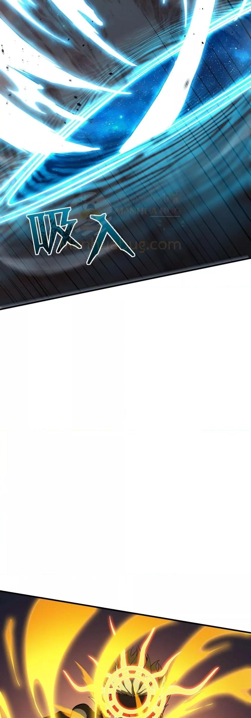 SSS level Saint Knight who transcends common sense อาชีพลับในตำนาน อัศวินศักดิ์สิทธิ์ ระดับ SSS ตอนที่ 59 หน้า 46