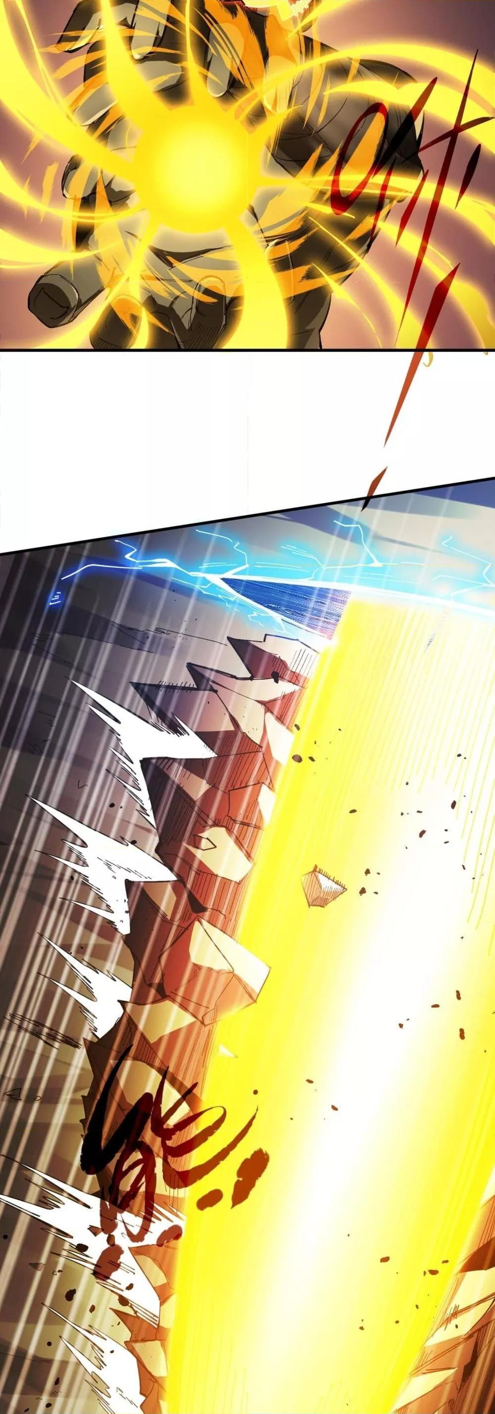 SSS level Saint Knight who transcends common sense อาชีพลับในตำนาน อัศวินศักดิ์สิทธิ์ ระดับ SSS ตอนที่ 59 หน้า 47