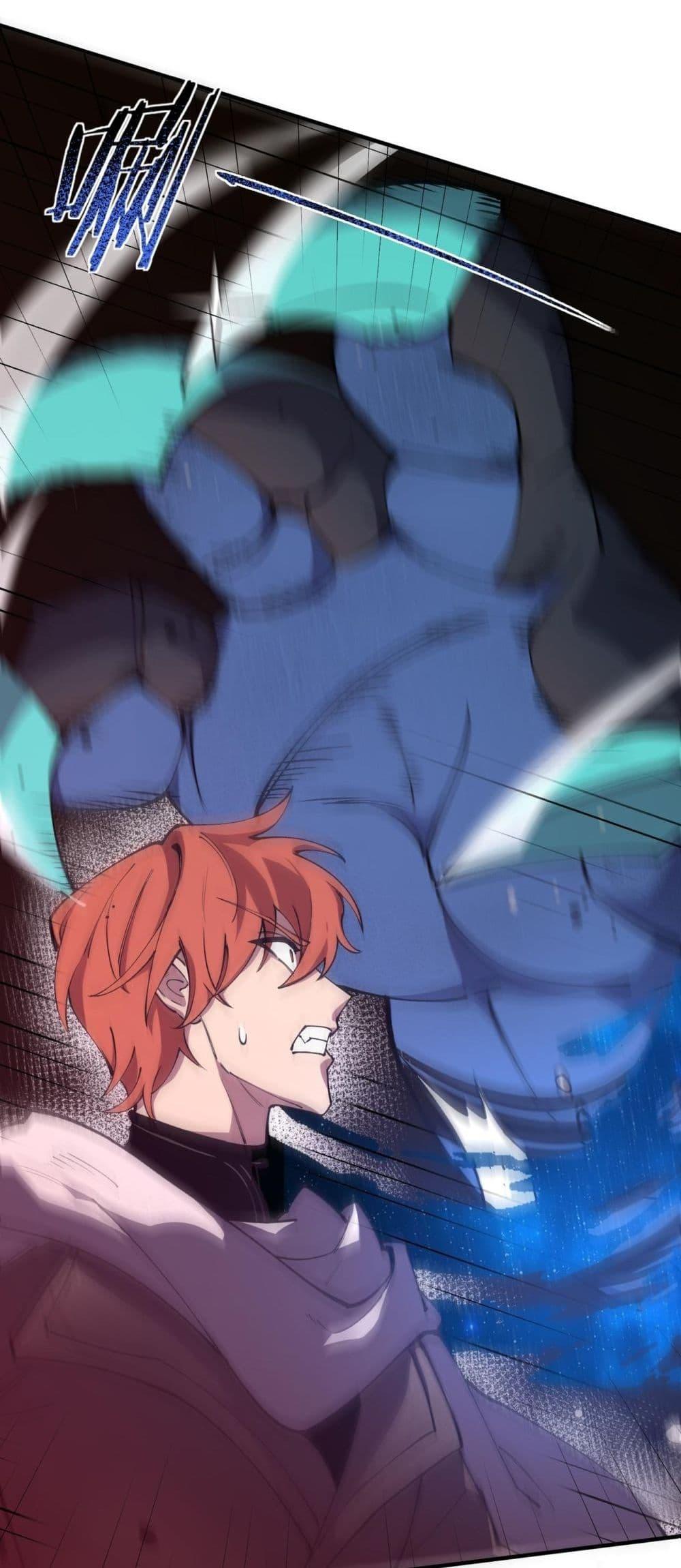 SSS level Saint Knight who transcends common sense อาชีพลับในตำนาน อัศวินศักดิ์สิทธิ์ ระดับ SSS ตอนที่ 60 หน้า 14