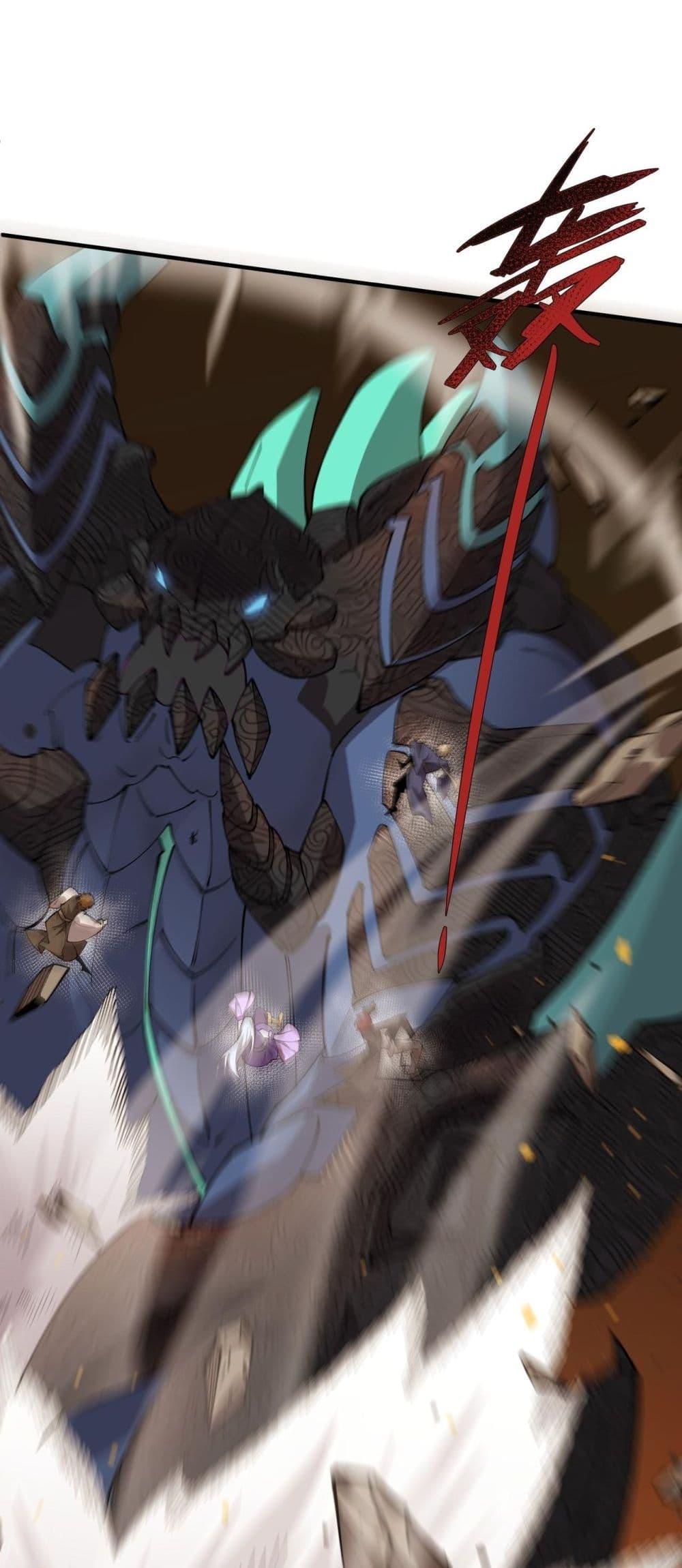 SSS level Saint Knight who transcends common sense อาชีพลับในตำนาน อัศวินศักดิ์สิทธิ์ ระดับ SSS ตอนที่ 60 หน้า 21