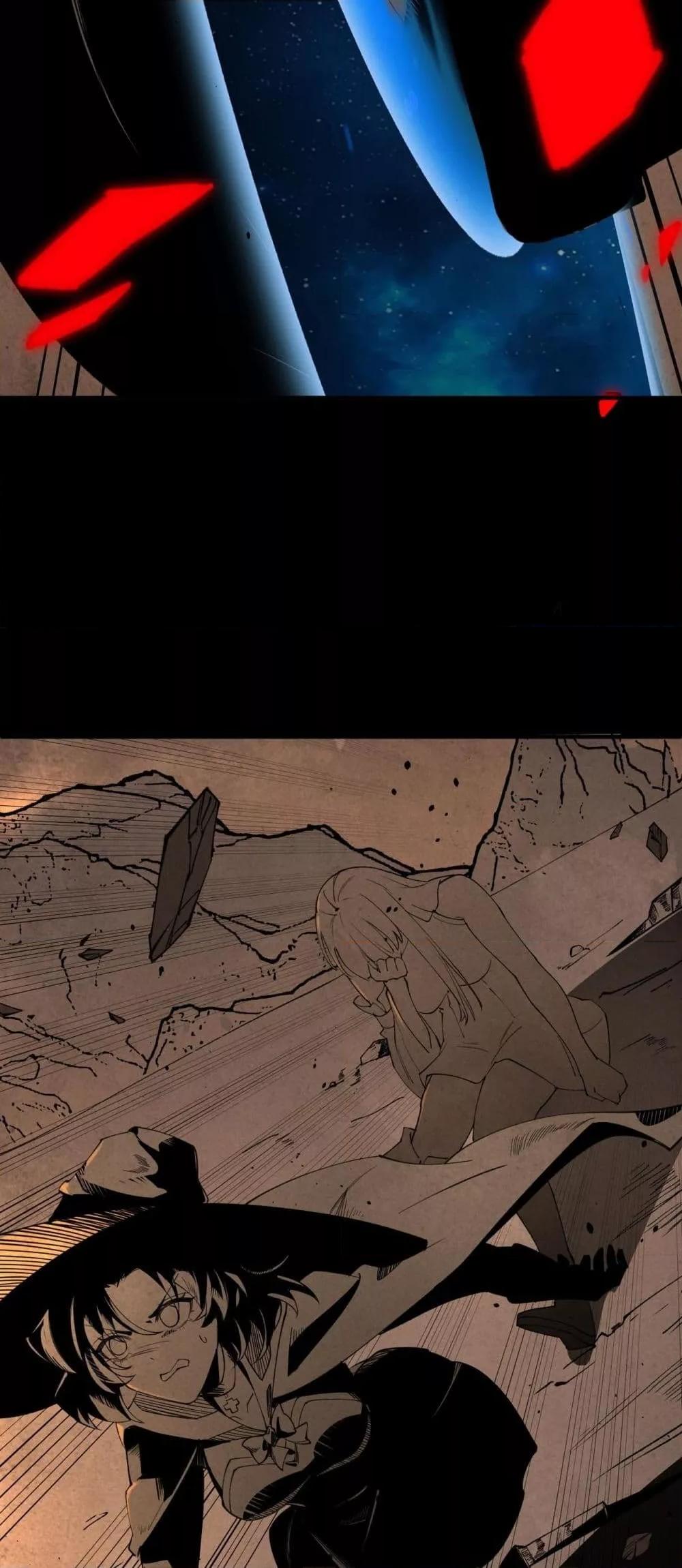 SSS level Saint Knight who transcends common sense อาชีพลับในตำนาน อัศวินศักดิ์สิทธิ์ ระดับ SSS ตอนที่ 60 หน้า 32