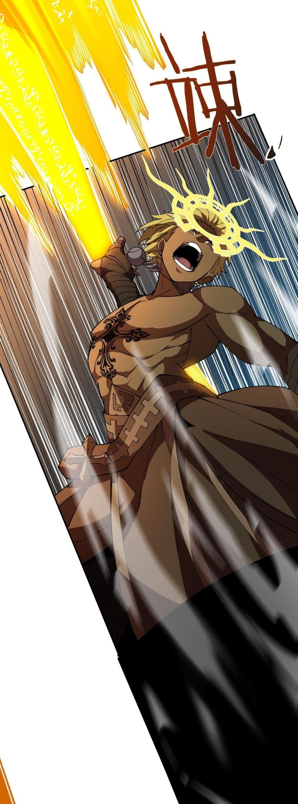 SSS level Saint Knight who transcends common sense อาชีพลับในตำนาน อัศวินศักดิ์สิทธิ์ ระดับ SSS ตอนที่ 61 หน้า 17