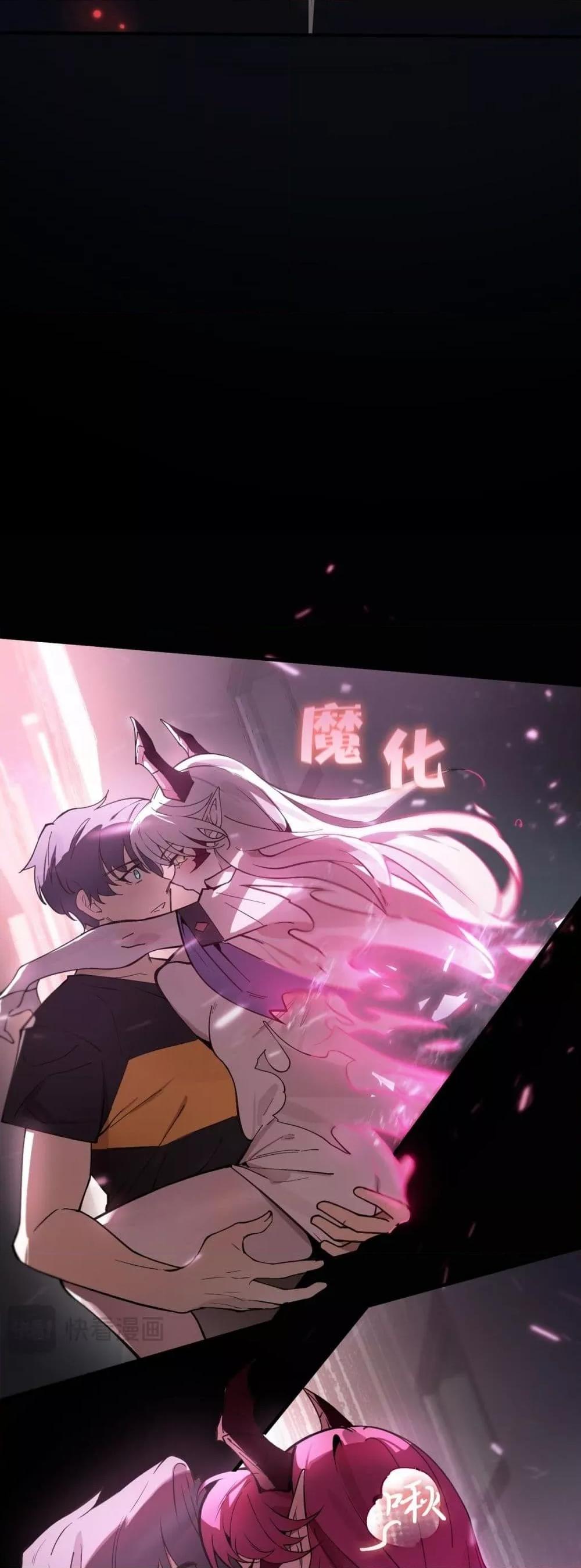 SSS level Saint Knight who transcends common sense อาชีพลับในตำนาน อัศวินศักดิ์สิทธิ์ ระดับ SSS ตอนที่ 61 หน้า 34