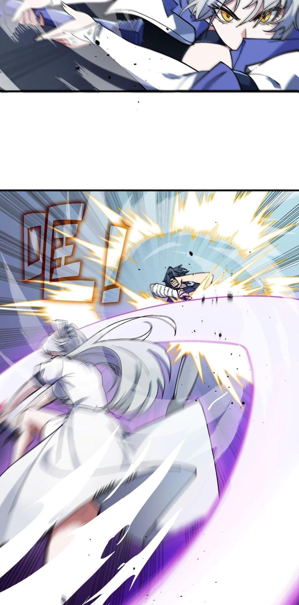 SSS level Saint Knight who transcends common sense อาชีพลับในตำนาน อัศวินศักดิ์สิทธิ์ ระดับ SSS ตอนที่ 62 หน้า 34