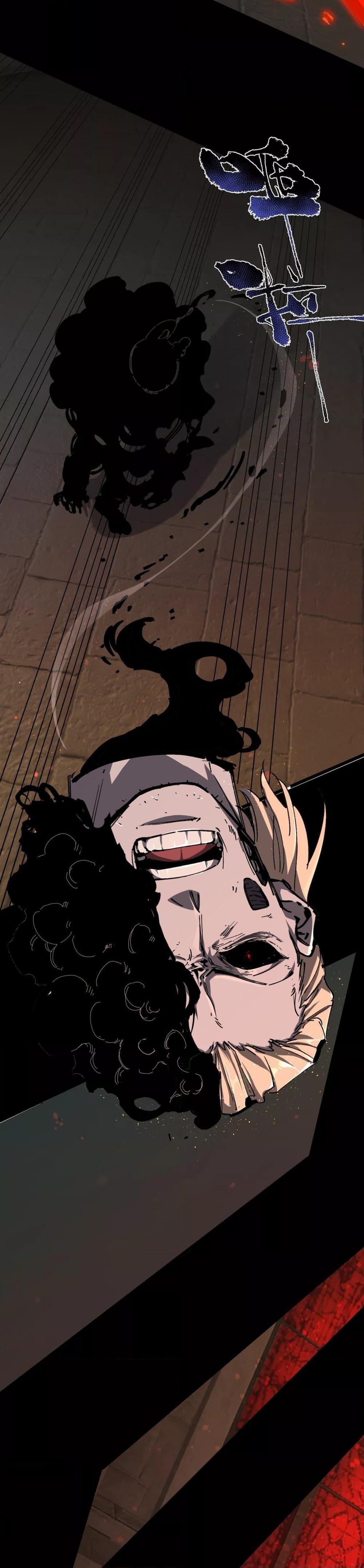 SSS level Saint Knight who transcends common sense อาชีพลับในตำนาน อัศวินศักดิ์สิทธิ์ ระดับ SSS ตอนที่ 69 หน้า 14