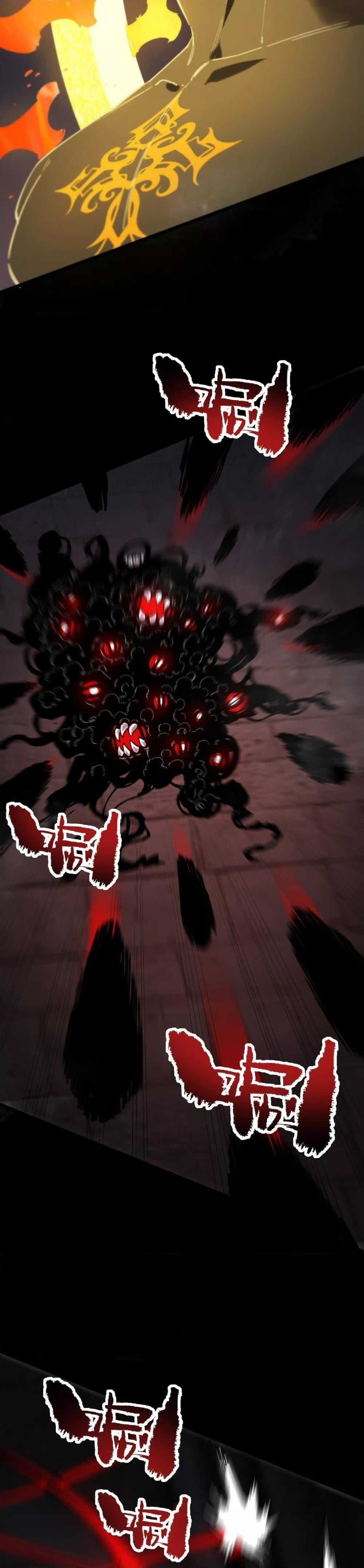 SSS level Saint Knight who transcends common sense อาชีพลับในตำนาน อัศวินศักดิ์สิทธิ์ ระดับ SSS ตอนที่ 69 หน้า 17