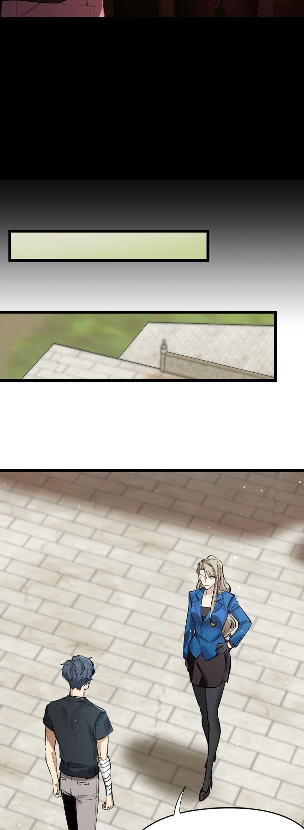 SSS level Saint Knight who transcends common sense อาชีพลับในตำนาน อัศวินศักดิ์สิทธิ์ ระดับ SSS ตอนที่ 70 หน้า 27