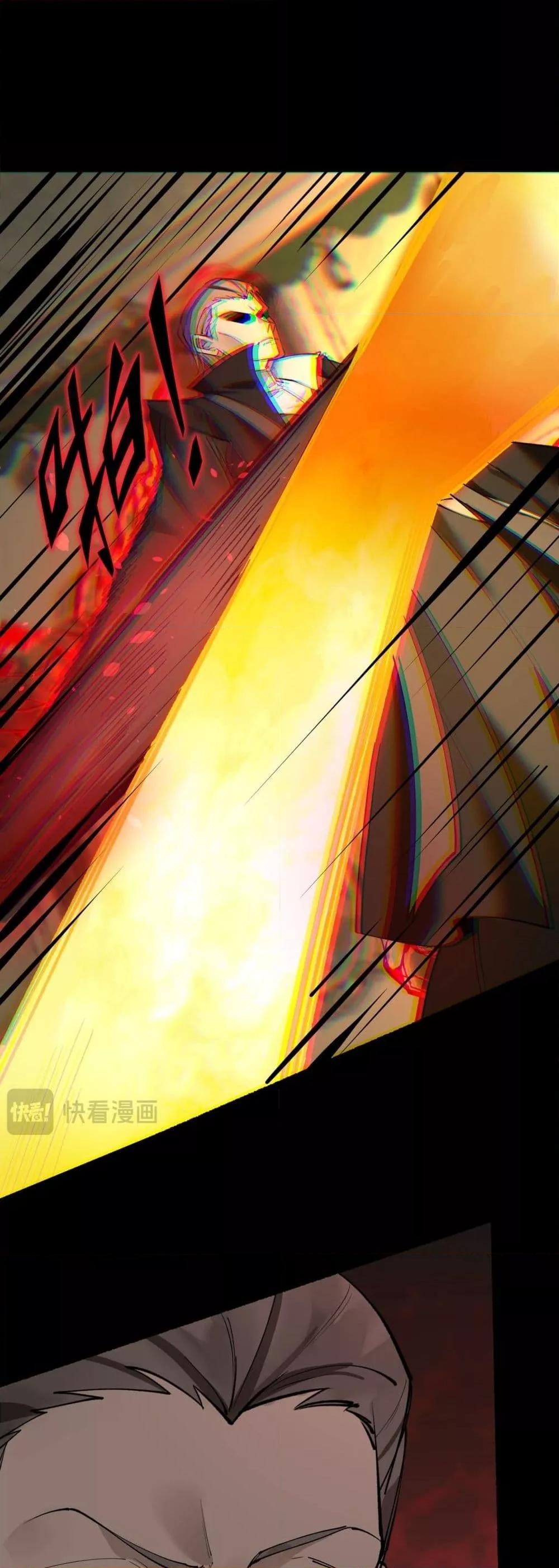 SSS level Saint Knight who transcends common sense อาชีพลับในตำนาน อัศวินศักดิ์สิทธิ์ ระดับ SSS ตอนที่ 73 หน้า 11