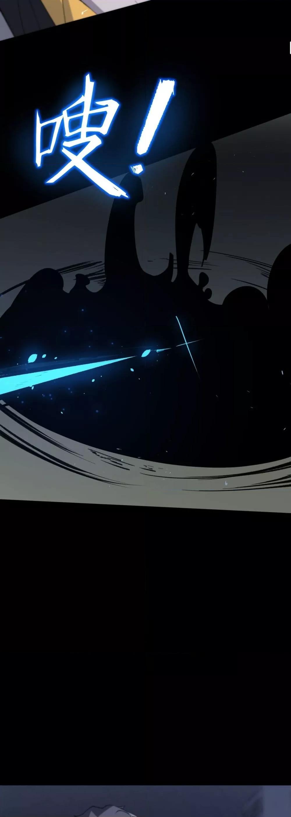 SSS level Saint Knight who transcends common sense อาชีพลับในตำนาน อัศวินศักดิ์สิทธิ์ ระดับ SSS ตอนที่ 73 หน้า 34