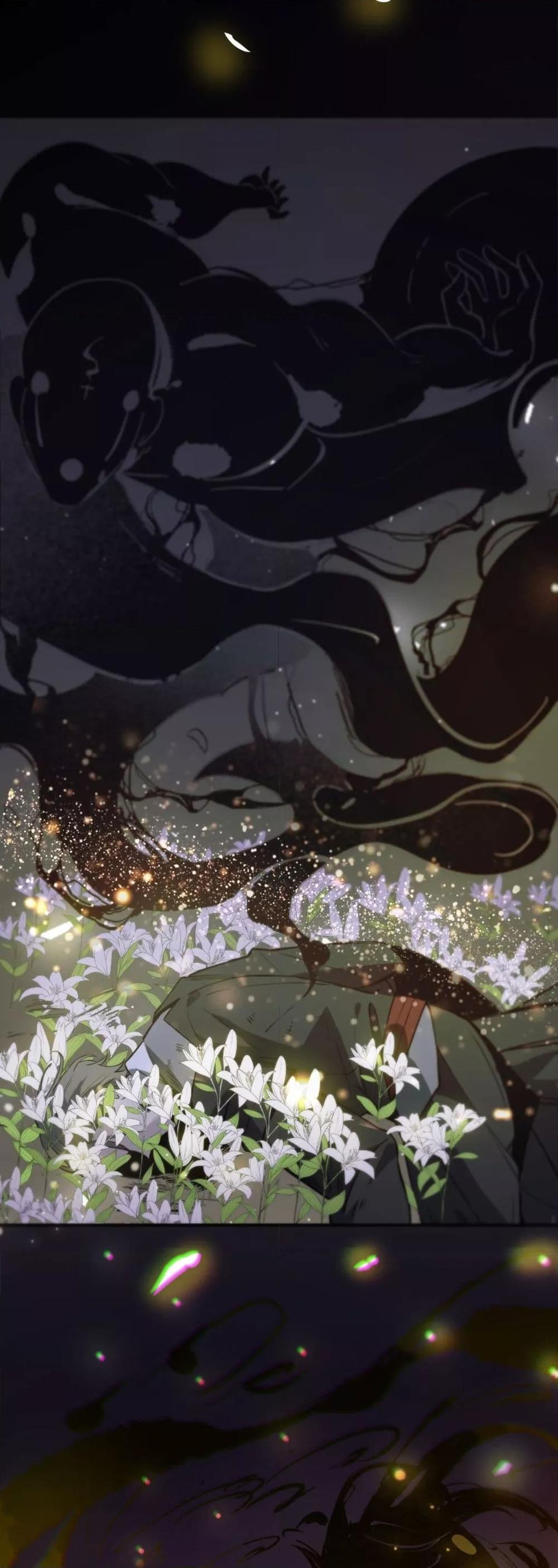 SSS level Saint Knight who transcends common sense อาชีพลับในตำนาน อัศวินศักดิ์สิทธิ์ ระดับ SSS ตอนที่ 73 หน้า 46