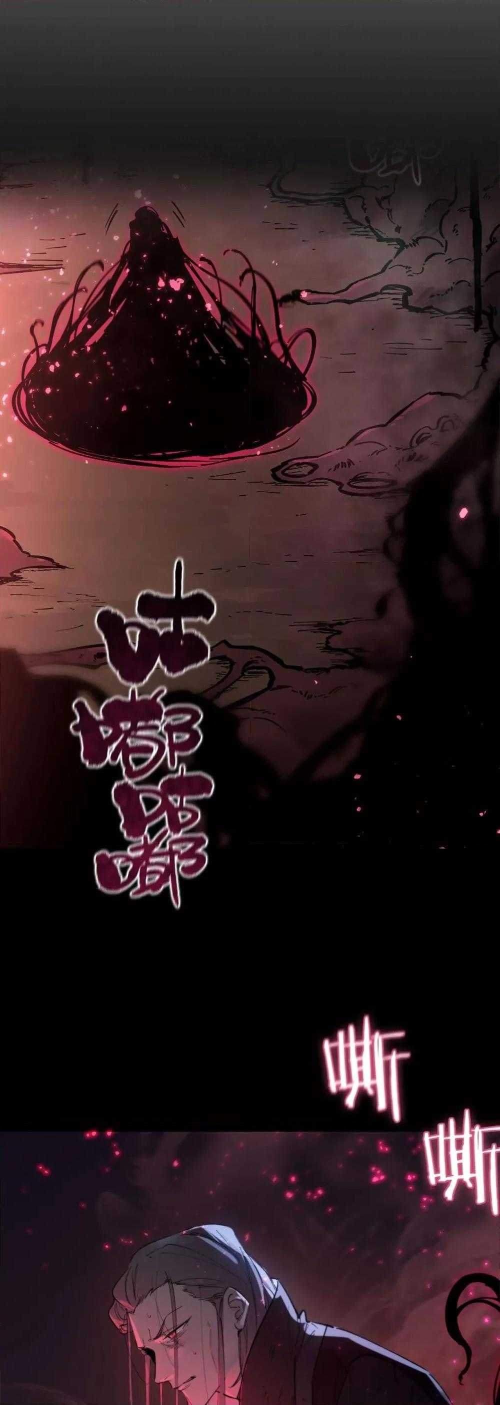 SSS level Saint Knight who transcends common sense อาชีพลับในตำนาน อัศวินศักดิ์สิทธิ์ ระดับ SSS ตอนที่ 73 หน้า 49