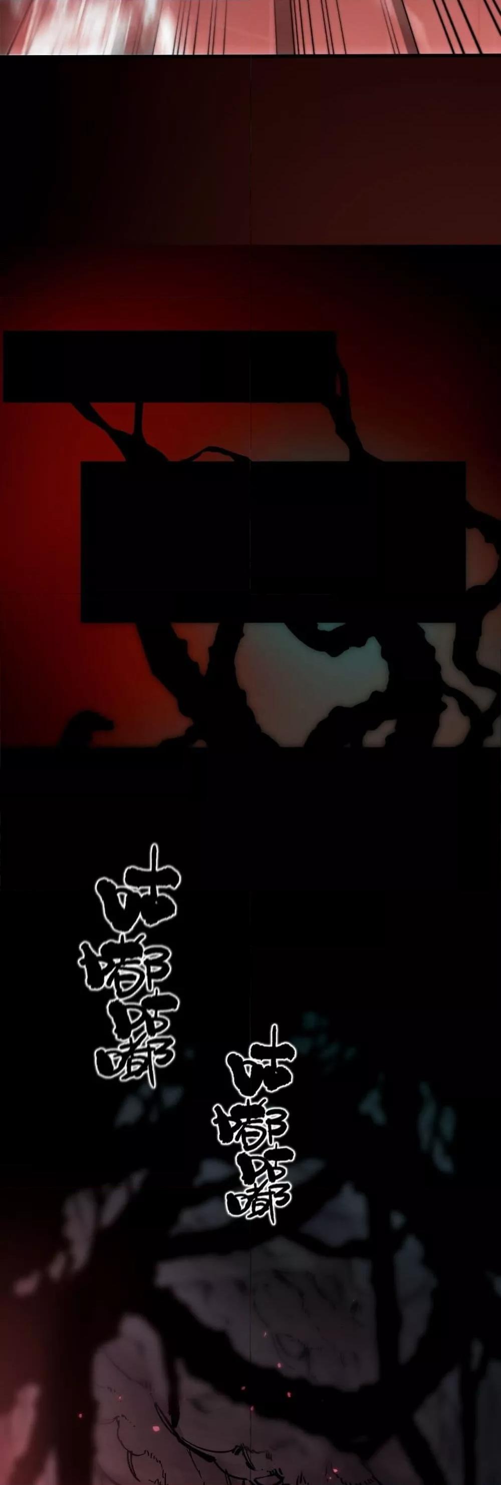 SSS level Saint Knight who transcends common sense อาชีพลับในตำนาน อัศวินศักดิ์สิทธิ์ ระดับ SSS ตอนที่ 74 หน้า 15