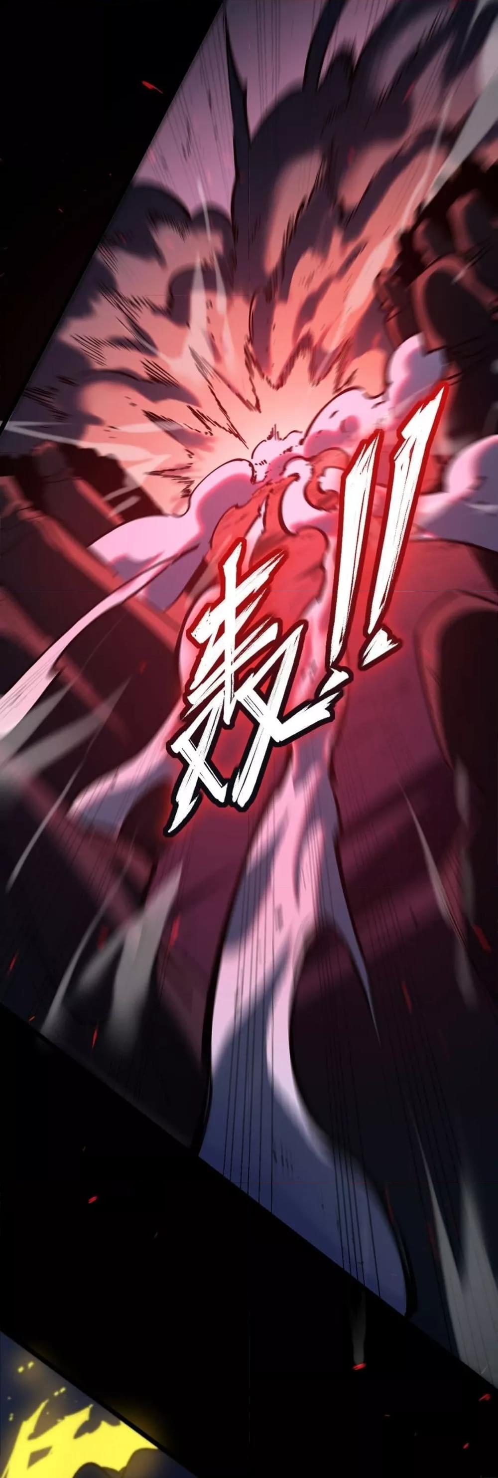 SSS level Saint Knight who transcends common sense อาชีพลับในตำนาน อัศวินศักดิ์สิทธิ์ ระดับ SSS ตอนที่ 74 หน้า 36