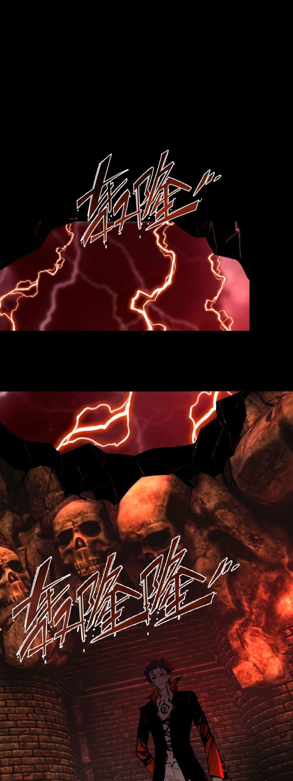 SSS level Saint Knight who transcends common sense อาชีพลับในตำนาน อัศวินศักดิ์สิทธิ์ ระดับ SSS ตอนที่ 76 หน้า 14