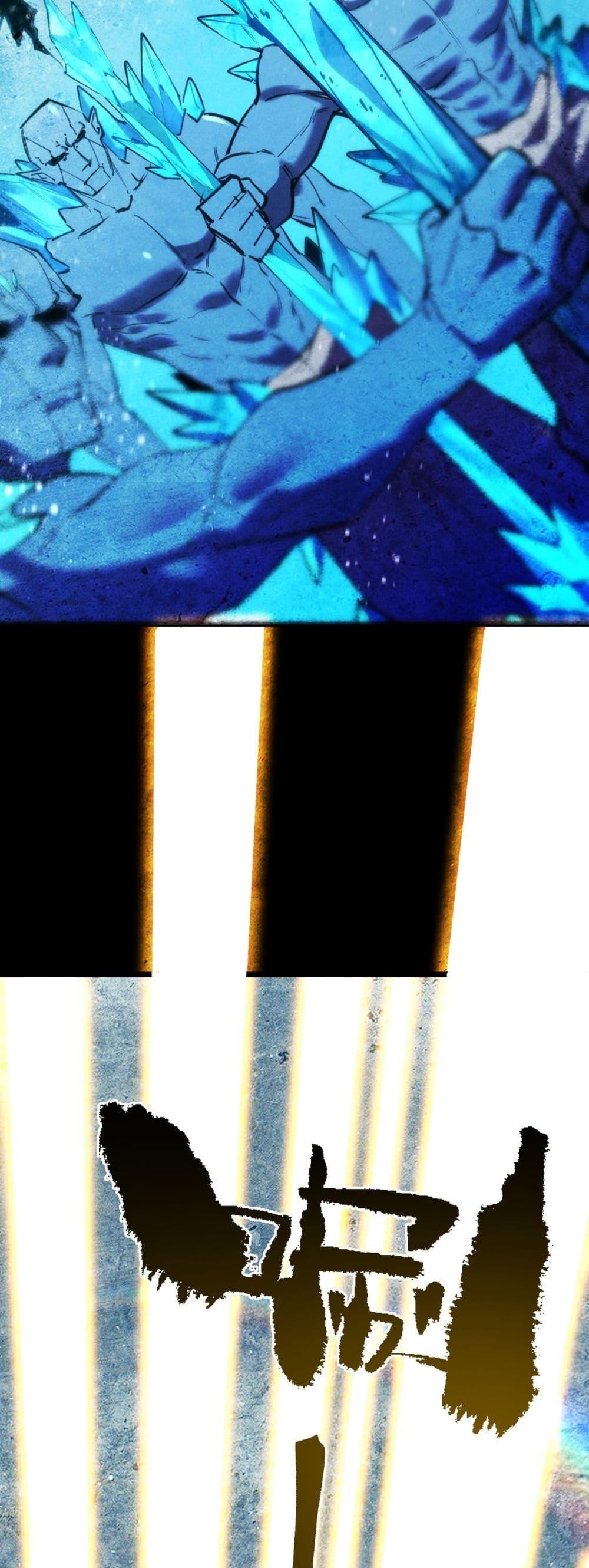 SSS level Saint Knight who transcends common sense อาชีพลับในตำนาน อัศวินศักดิ์สิทธิ์ ระดับ SSS ตอนที่ 76 หน้า 40