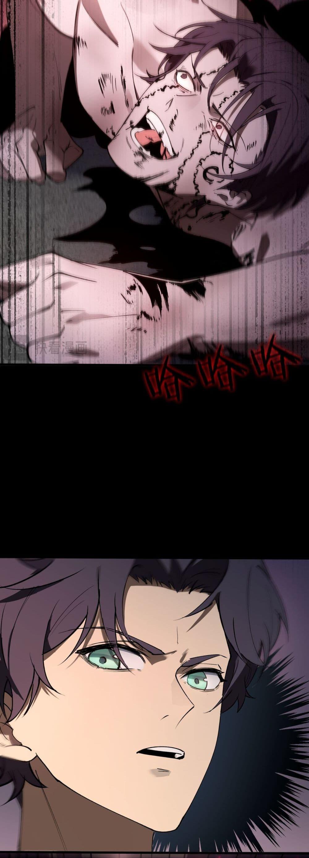 SSS level Saint Knight who transcends common sense อาชีพลับในตำนาน อัศวินศักดิ์สิทธิ์ ระดับ SSS ตอนที่ 77 หน้า 19