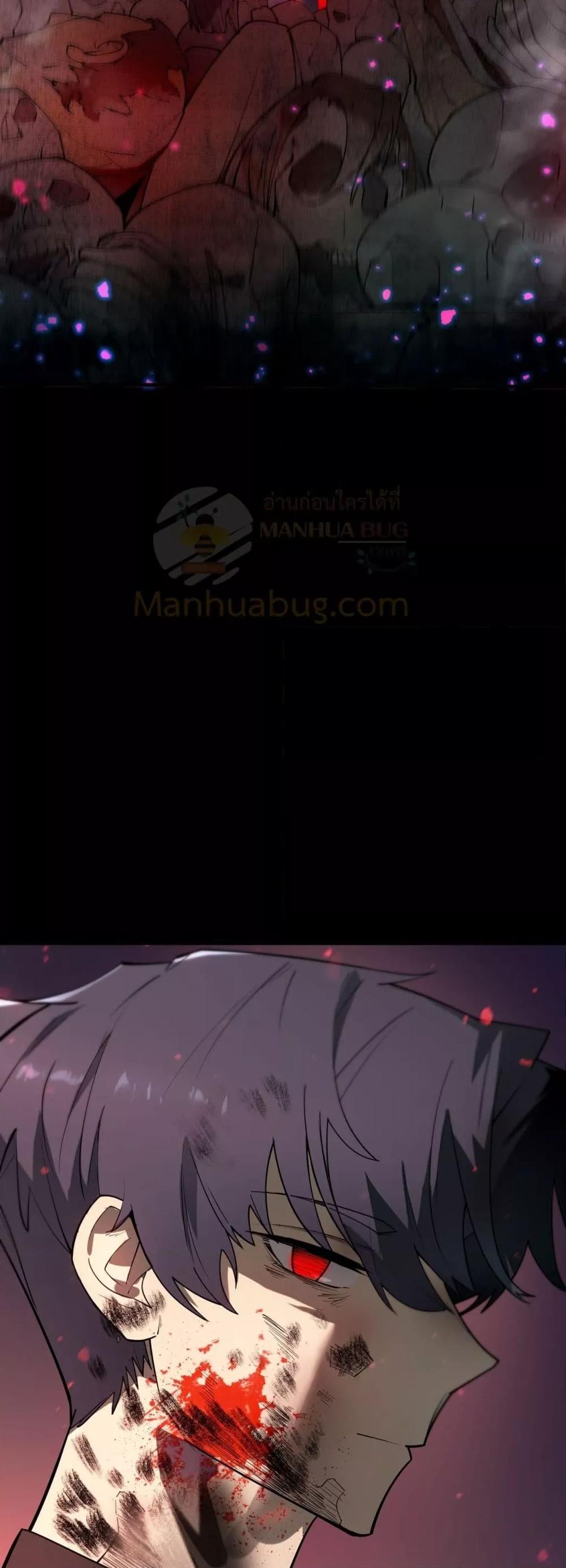 SSS level Saint Knight who transcends common sense อาชีพลับในตำนาน อัศวินศักดิ์สิทธิ์ ระดับ SSS ตอนที่ 77 หน้า 24