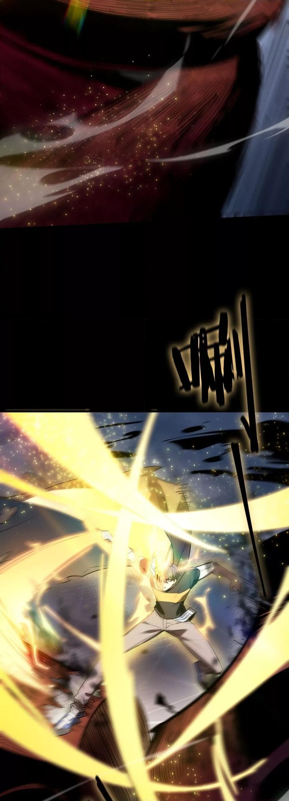 SSS level Saint Knight who transcends common sense อาชีพลับในตำนาน อัศวินศักดิ์สิทธิ์ ระดับ SSS ตอนที่ 77 หน้า 28