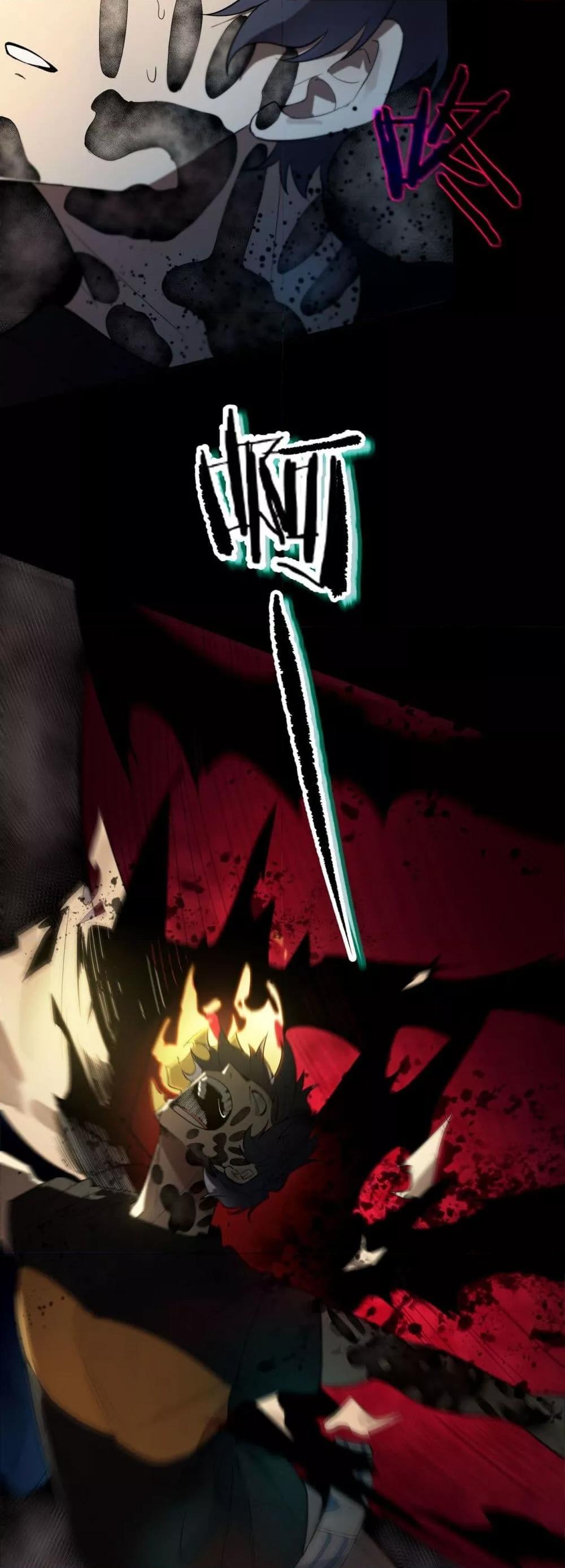 SSS level Saint Knight who transcends common sense อาชีพลับในตำนาน อัศวินศักดิ์สิทธิ์ ระดับ SSS ตอนที่ 77 หน้า 37