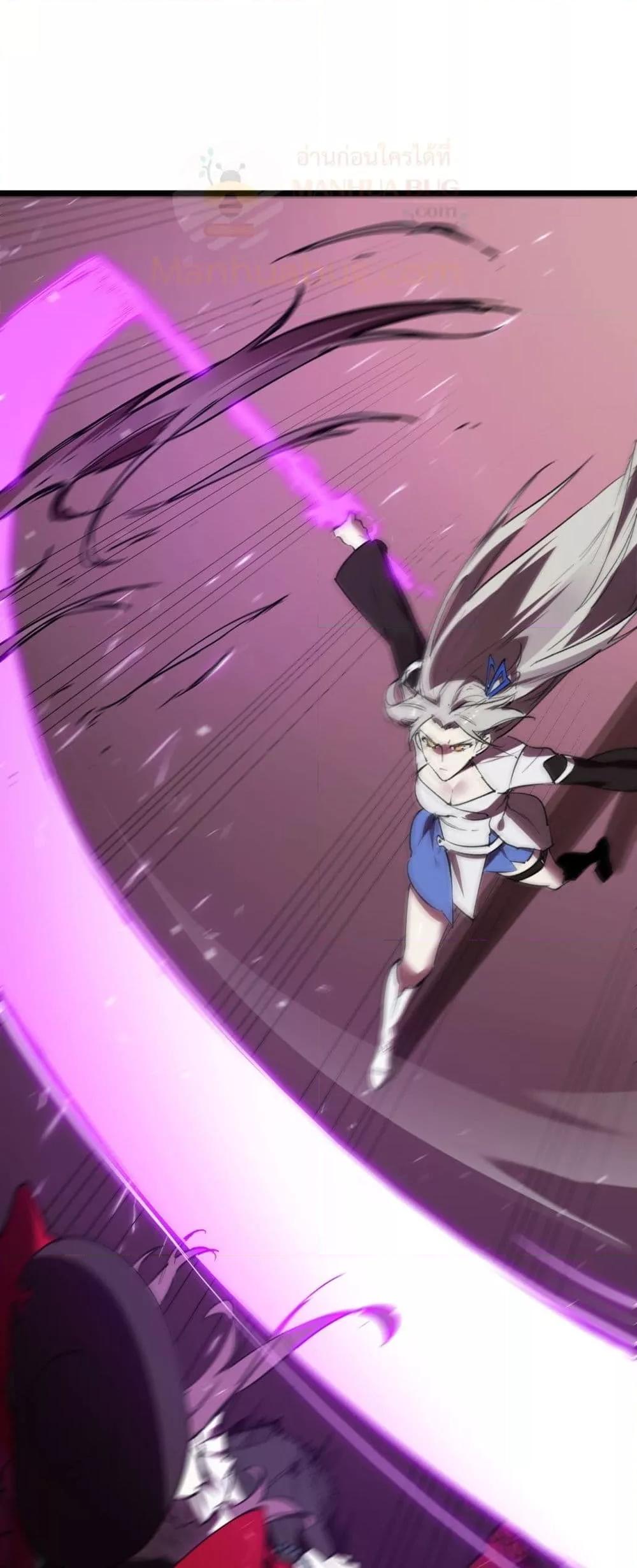 SSS level Saint Knight who transcends common sense อาชีพลับในตำนาน อัศวินศักดิ์สิทธิ์ ระดับ SSS ตอนที่ 80 หน้า 36