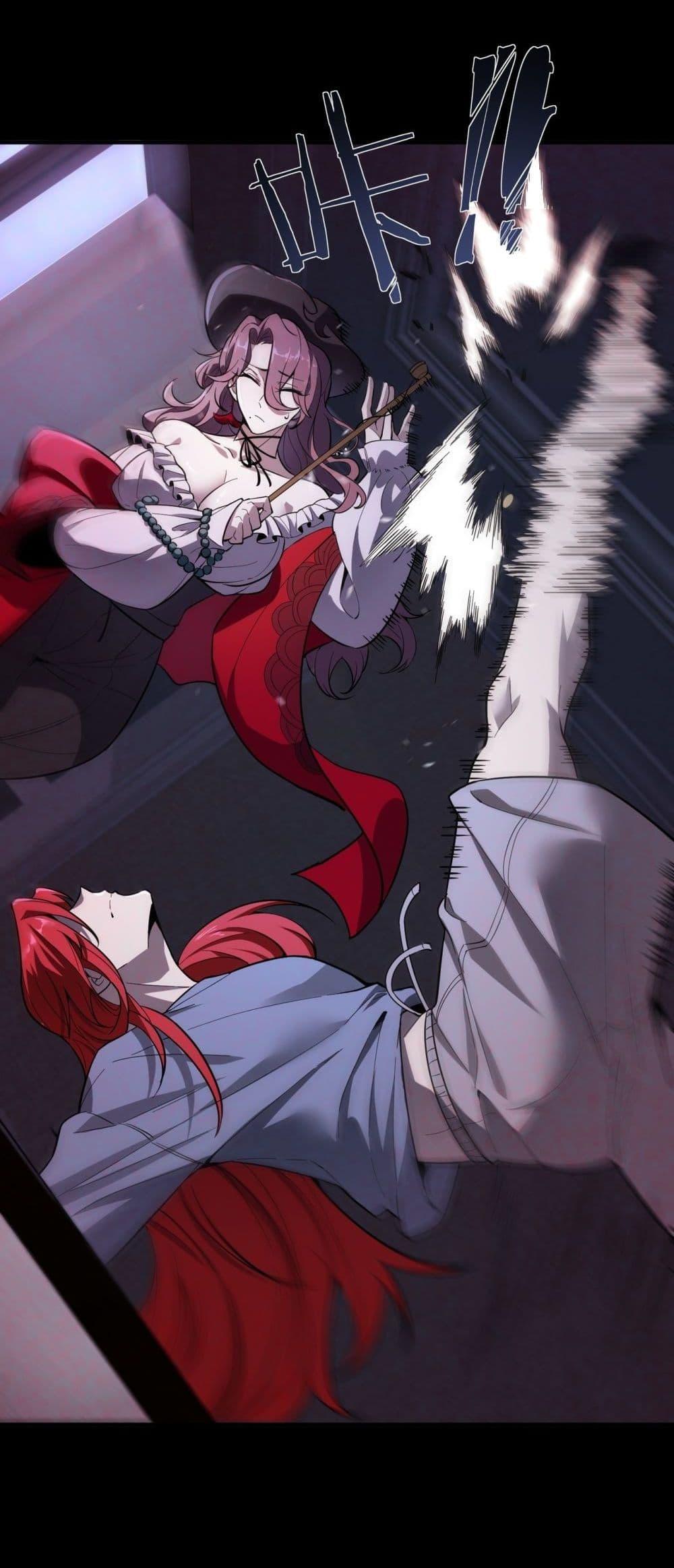 SSS level Saint Knight who transcends common sense อาชีพลับในตำนาน อัศวินศักดิ์สิทธิ์ ระดับ SSS ตอนที่ 81 หน้า 10