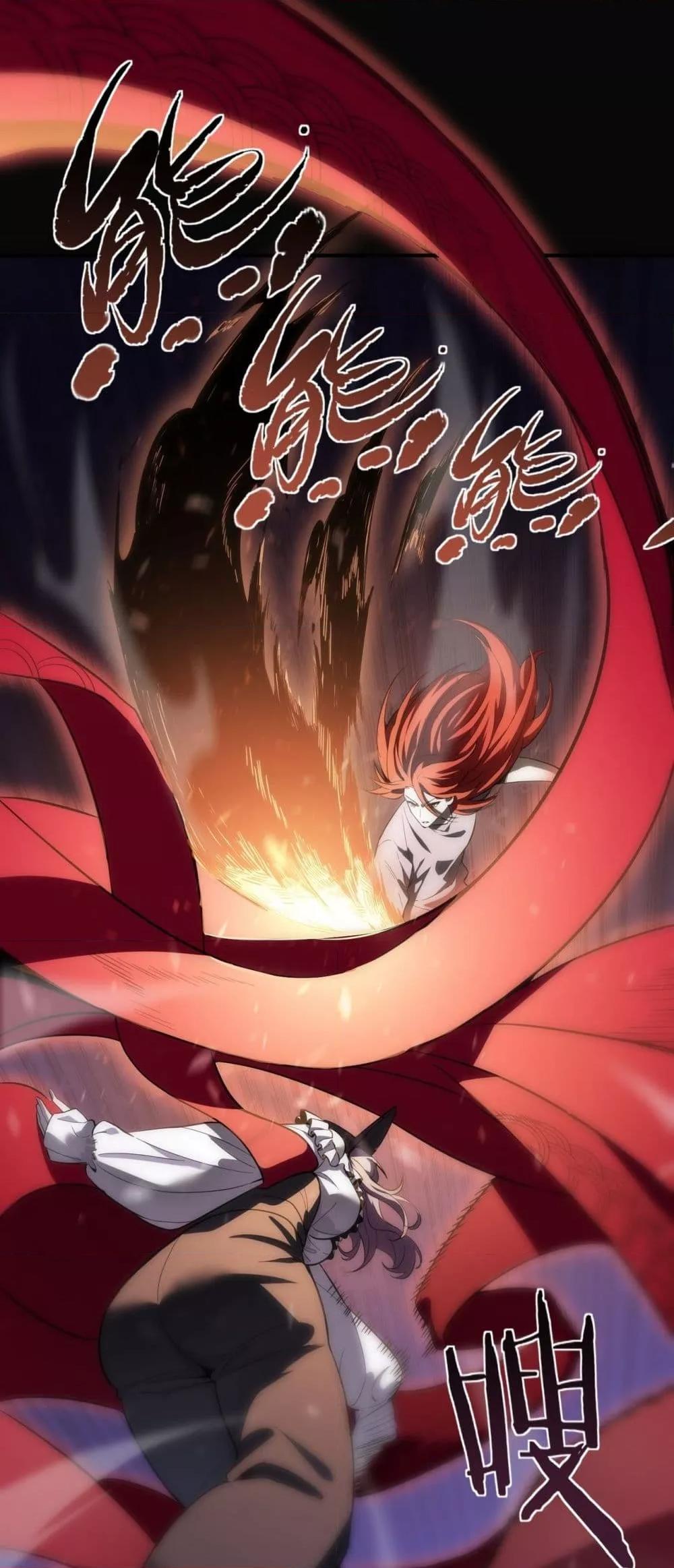 SSS level Saint Knight who transcends common sense อาชีพลับในตำนาน อัศวินศักดิ์สิทธิ์ ระดับ SSS ตอนที่ 81 หน้า 13