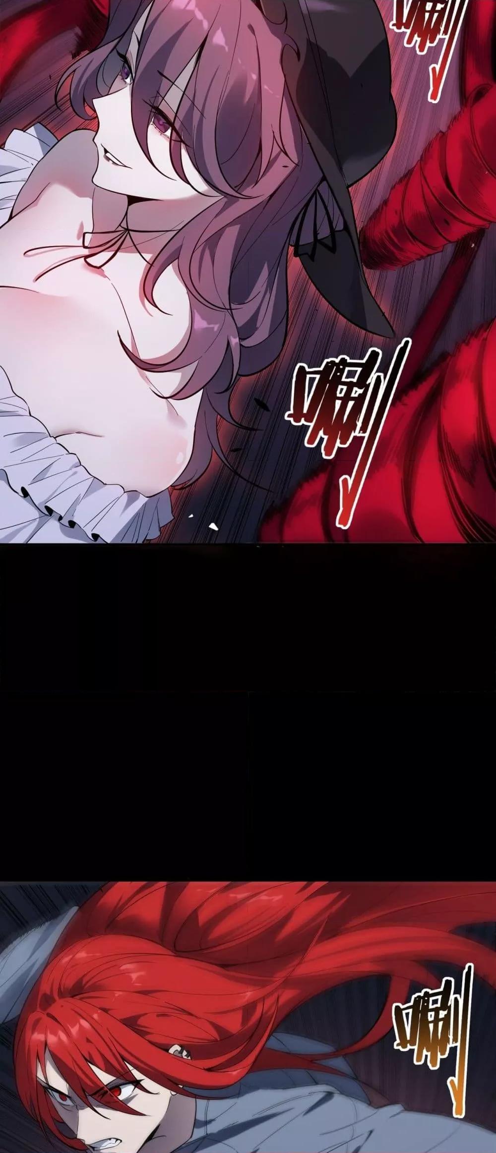 SSS level Saint Knight who transcends common sense อาชีพลับในตำนาน อัศวินศักดิ์สิทธิ์ ระดับ SSS ตอนที่ 81 หน้า 25