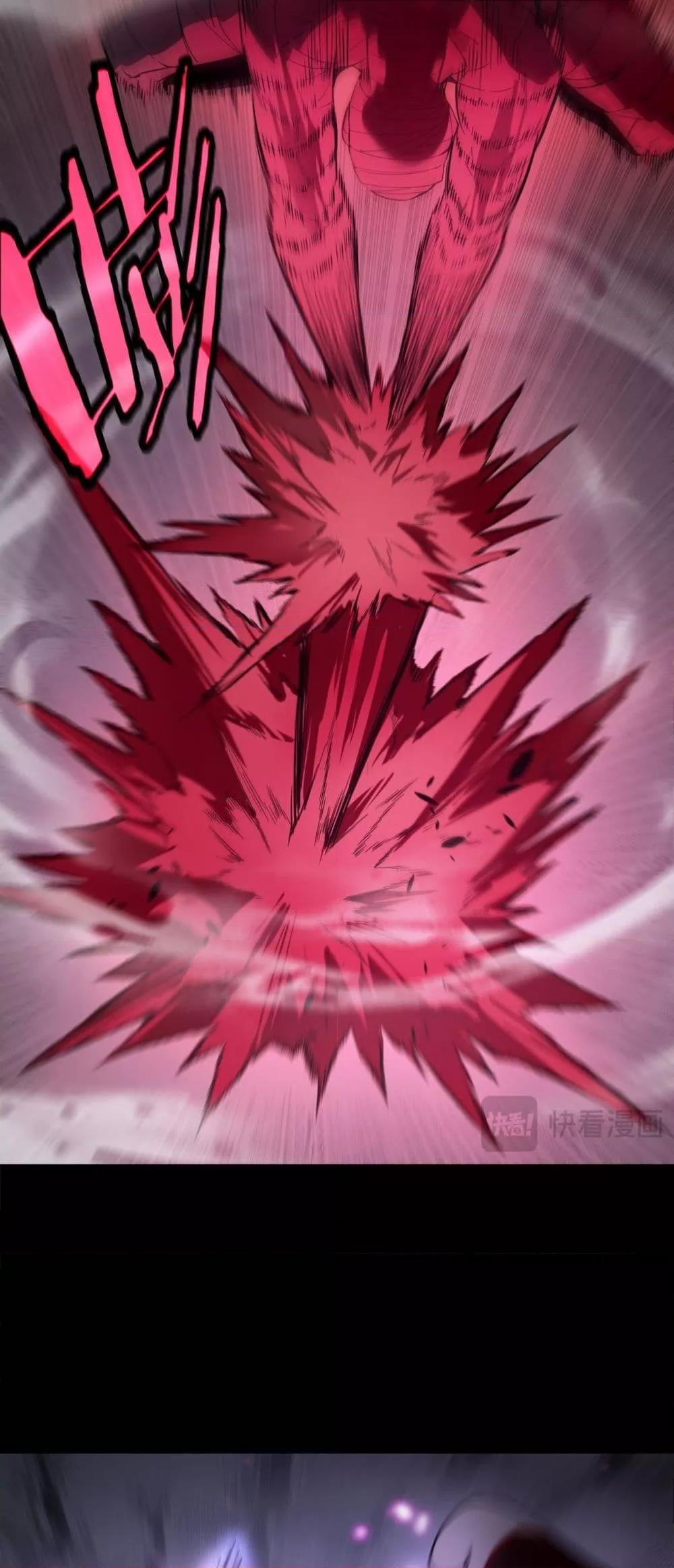 SSS level Saint Knight who transcends common sense อาชีพลับในตำนาน อัศวินศักดิ์สิทธิ์ ระดับ SSS ตอนที่ 81 หน้า 31