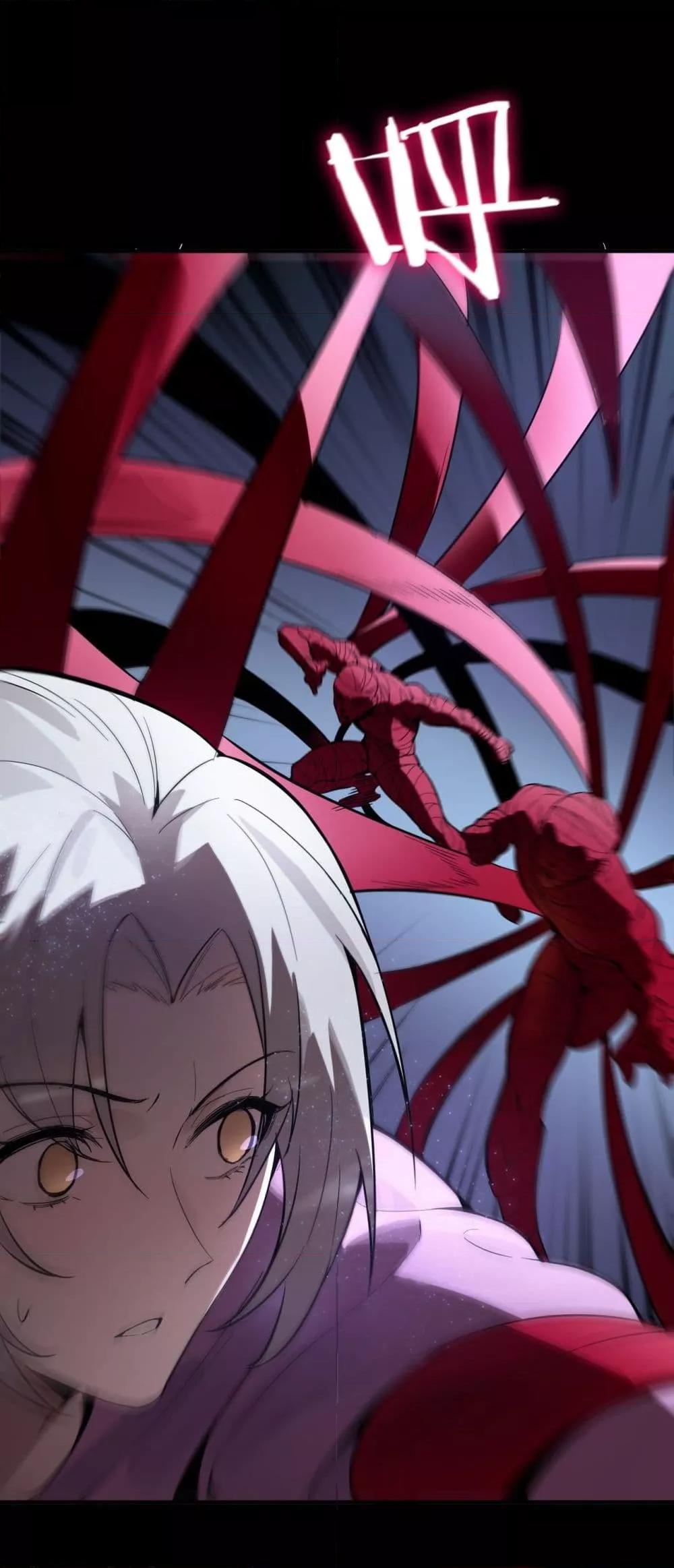 SSS level Saint Knight who transcends common sense อาชีพลับในตำนาน อัศวินศักดิ์สิทธิ์ ระดับ SSS ตอนที่ 81 หน้า 37