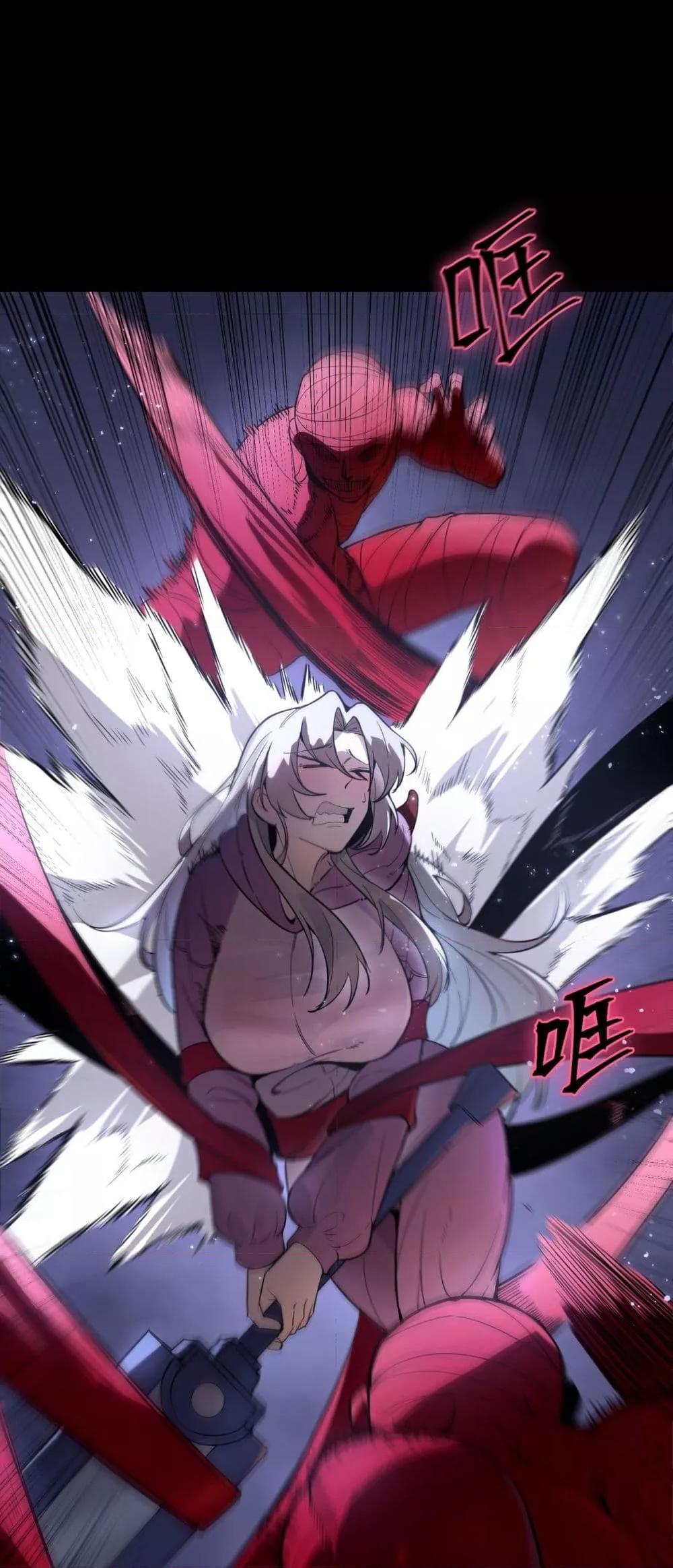 SSS level Saint Knight who transcends common sense อาชีพลับในตำนาน อัศวินศักดิ์สิทธิ์ ระดับ SSS ตอนที่ 81 หน้า 38