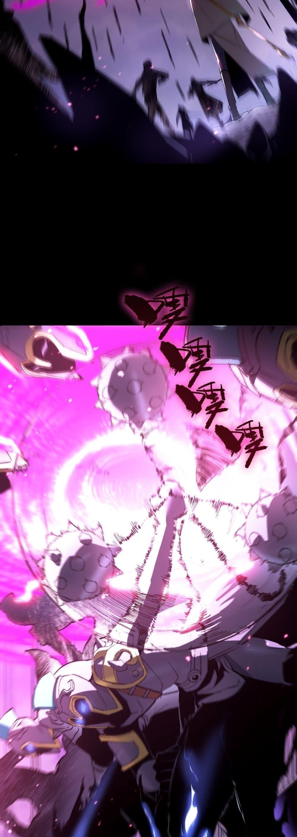 SSS level Saint Knight who transcends common sense อาชีพลับในตำนาน อัศวินศักดิ์สิทธิ์ ระดับ SSS ตอนที่ 85 หน้า 23