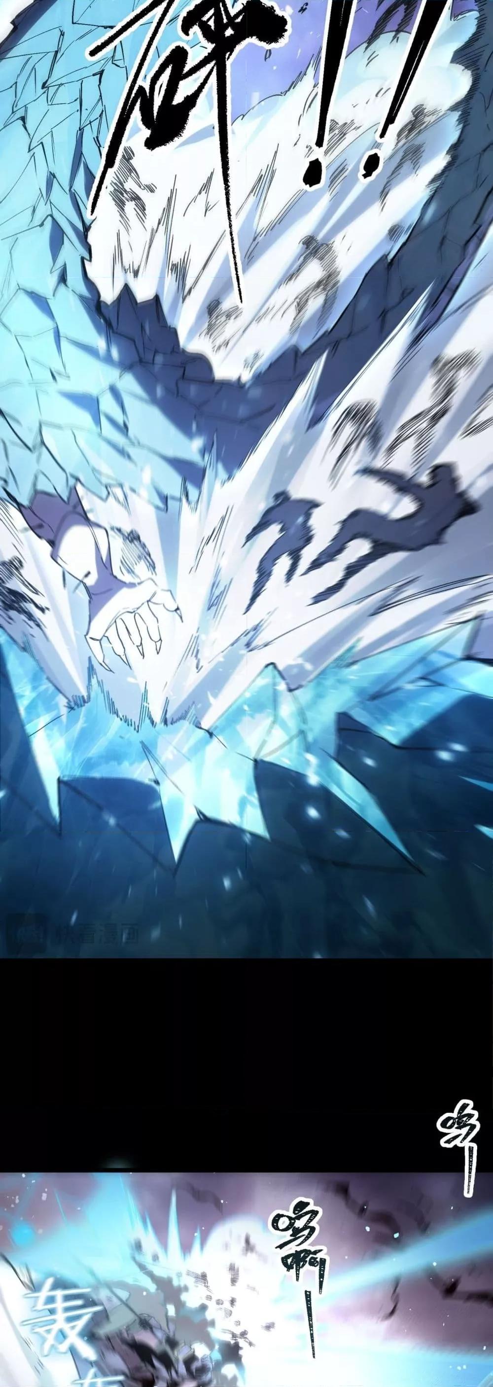 SSS level Saint Knight who transcends common sense อาชีพลับในตำนาน อัศวินศักดิ์สิทธิ์ ระดับ SSS ตอนที่ 85 หน้า 36