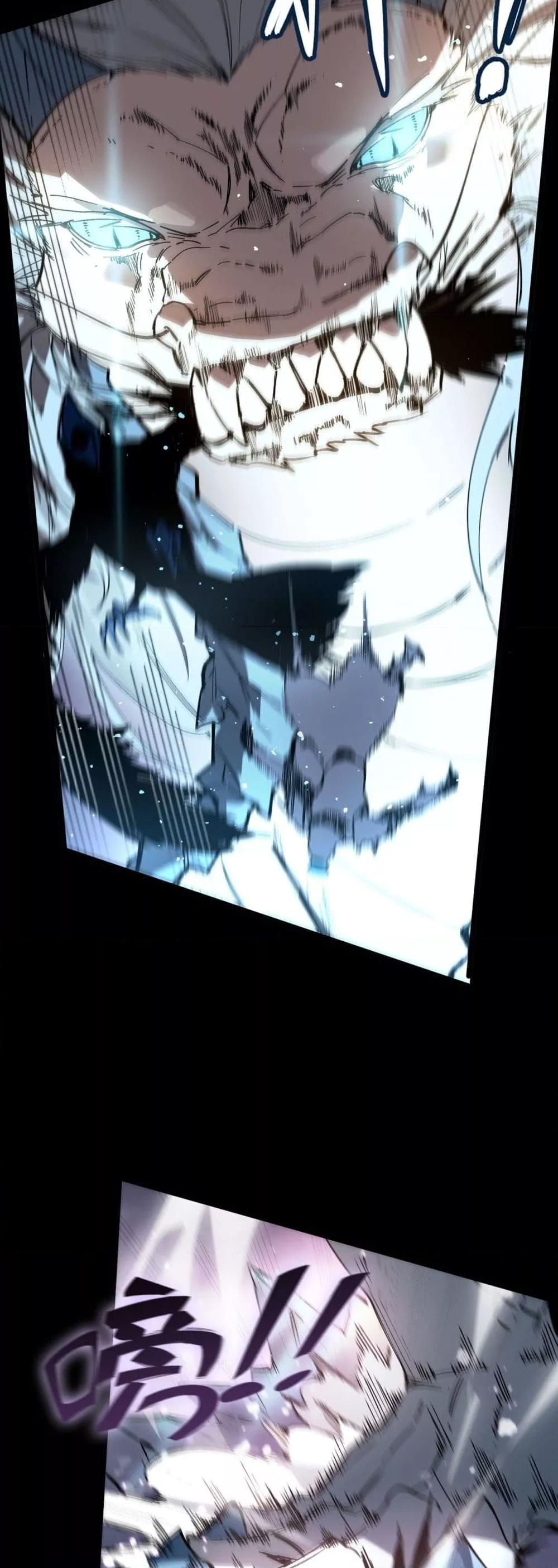 SSS level Saint Knight who transcends common sense อาชีพลับในตำนาน อัศวินศักดิ์สิทธิ์ ระดับ SSS ตอนที่ 85 หน้า 41